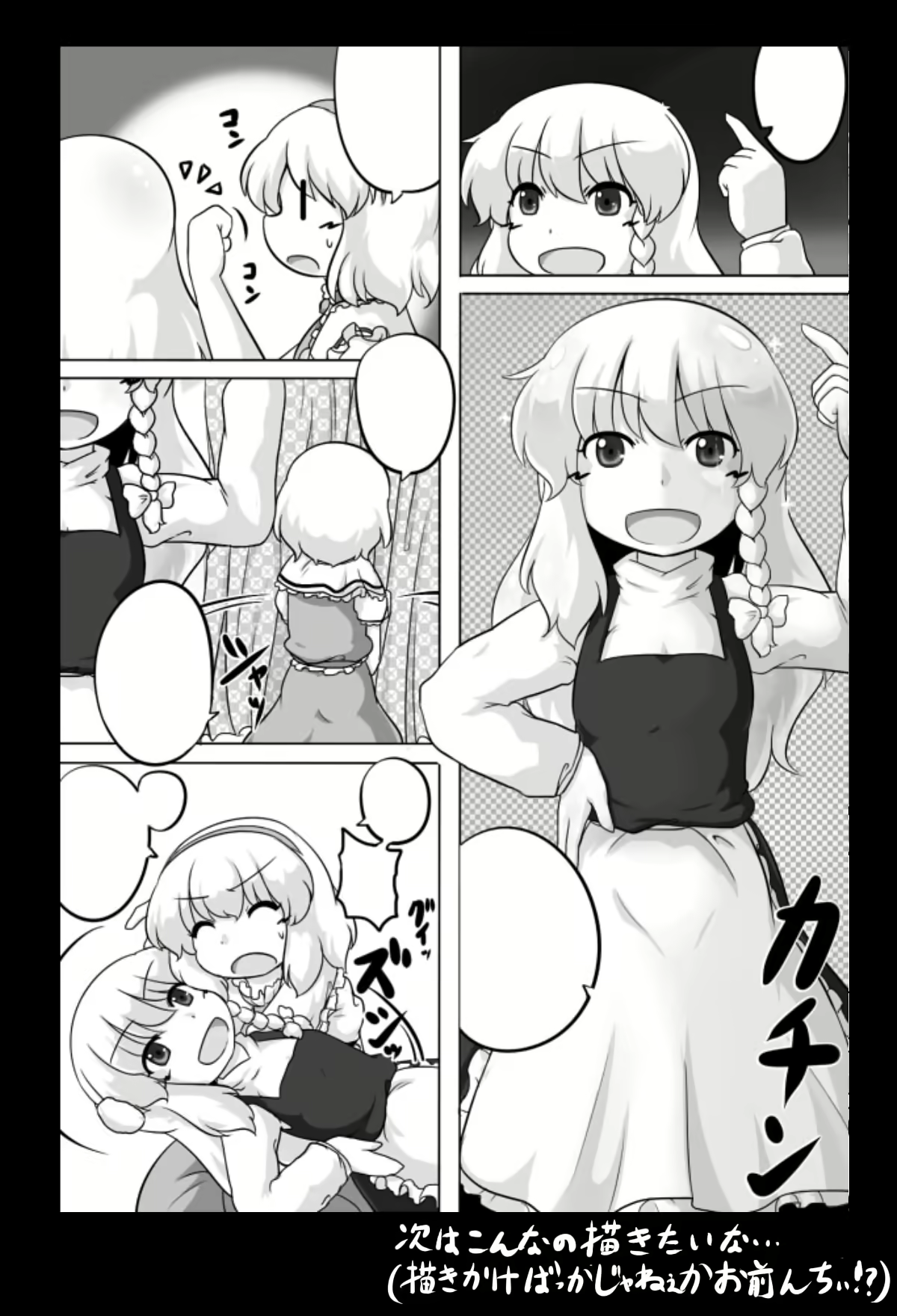 Content 966374 - 49 페이지