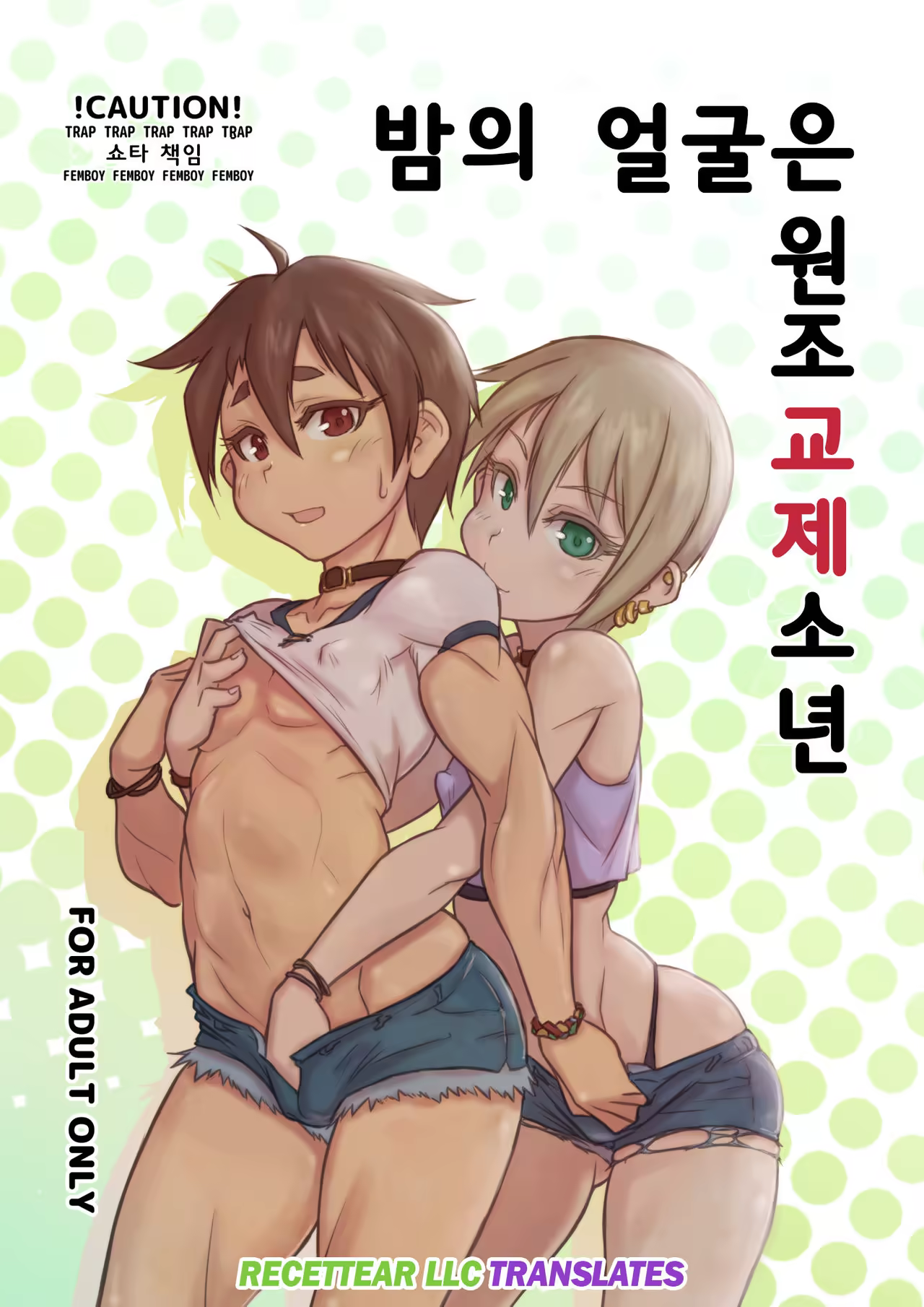 Content 966379 - 1 페이지
