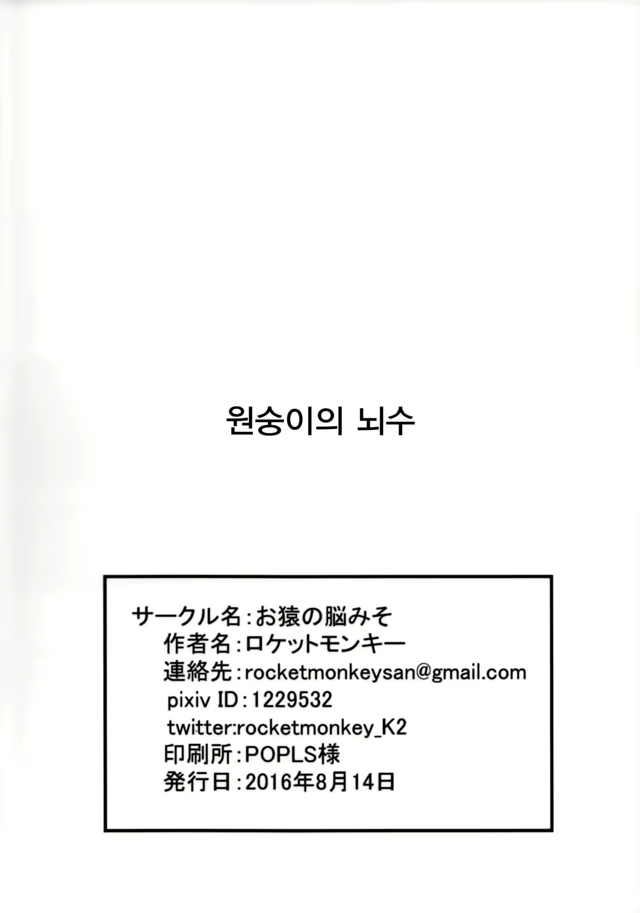 Content 966393 - 25 페이지