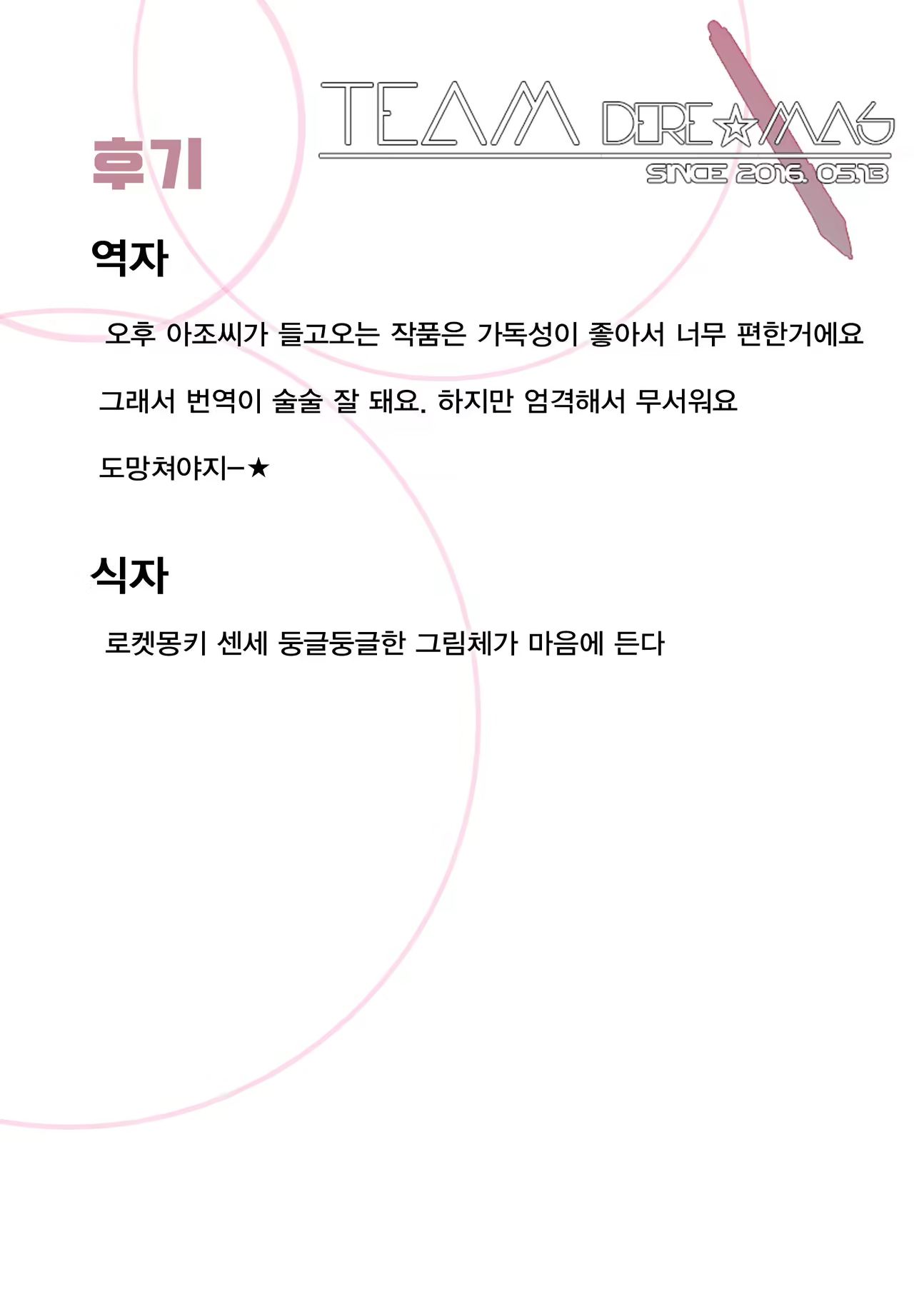 Content 966393 - 26 페이지