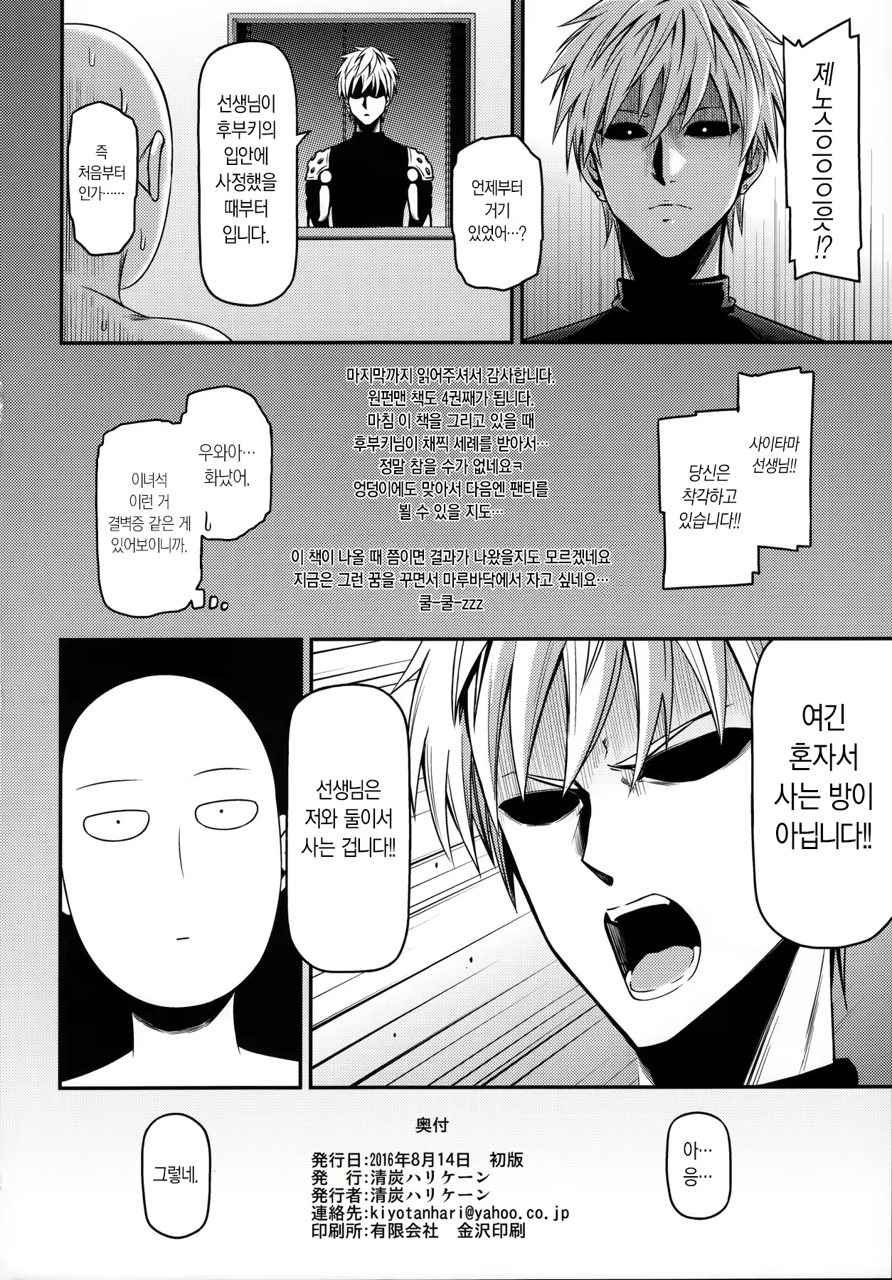Content 966401 - 26 페이지