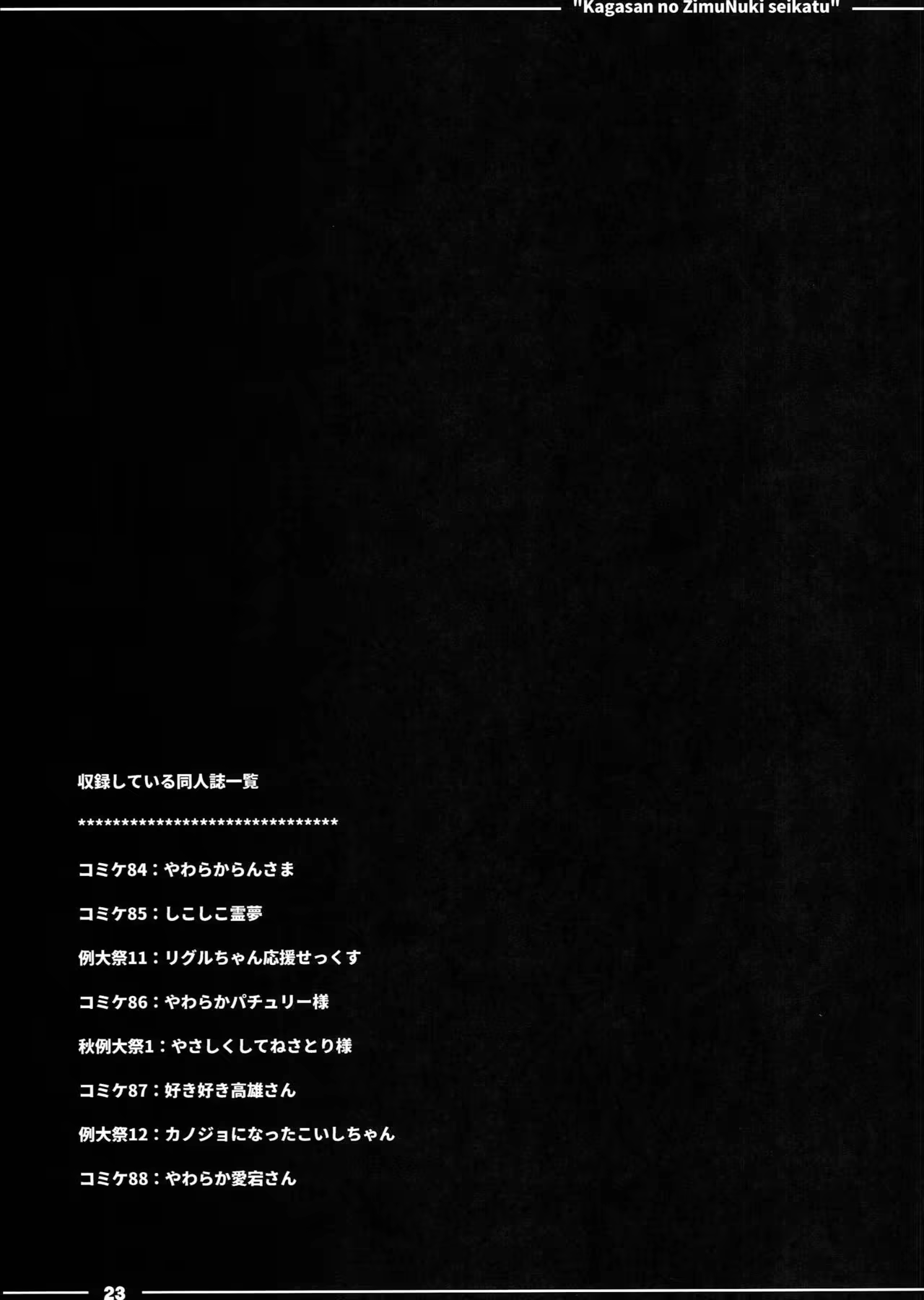 Content 966407 - 26 페이지