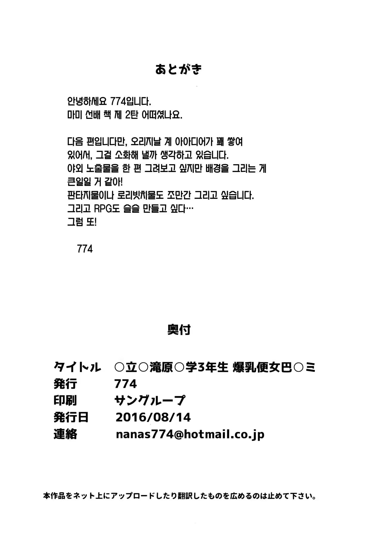 Content 966435 - 25 페이지