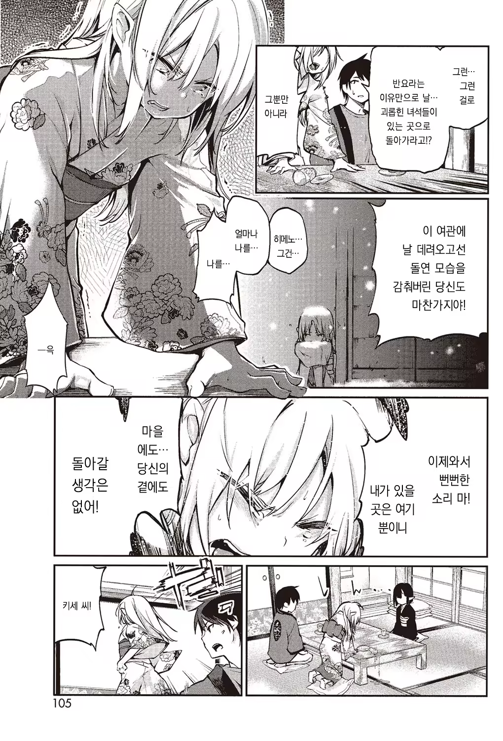Content 966511 - 3 페이지