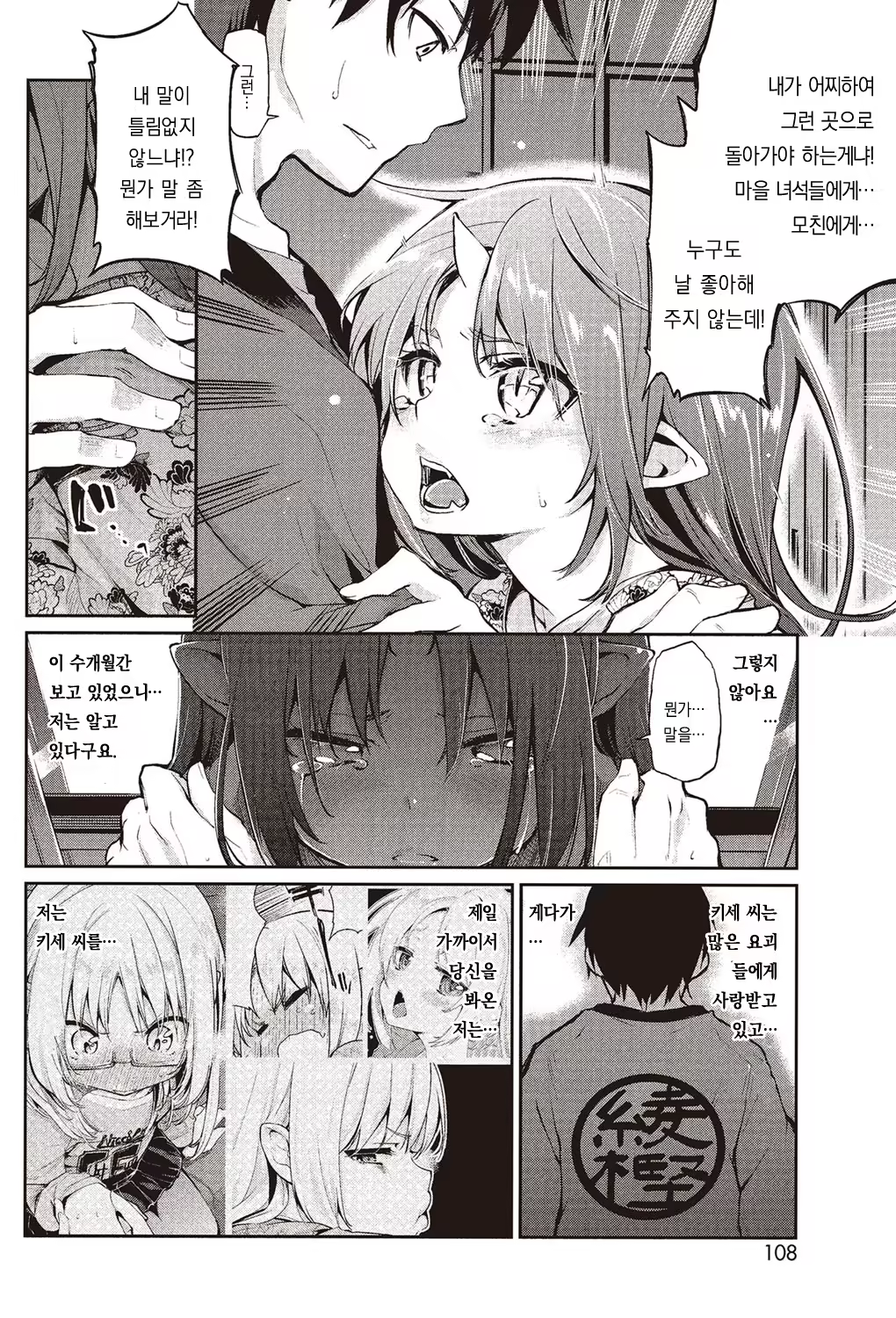 Content 966511 - 6 페이지