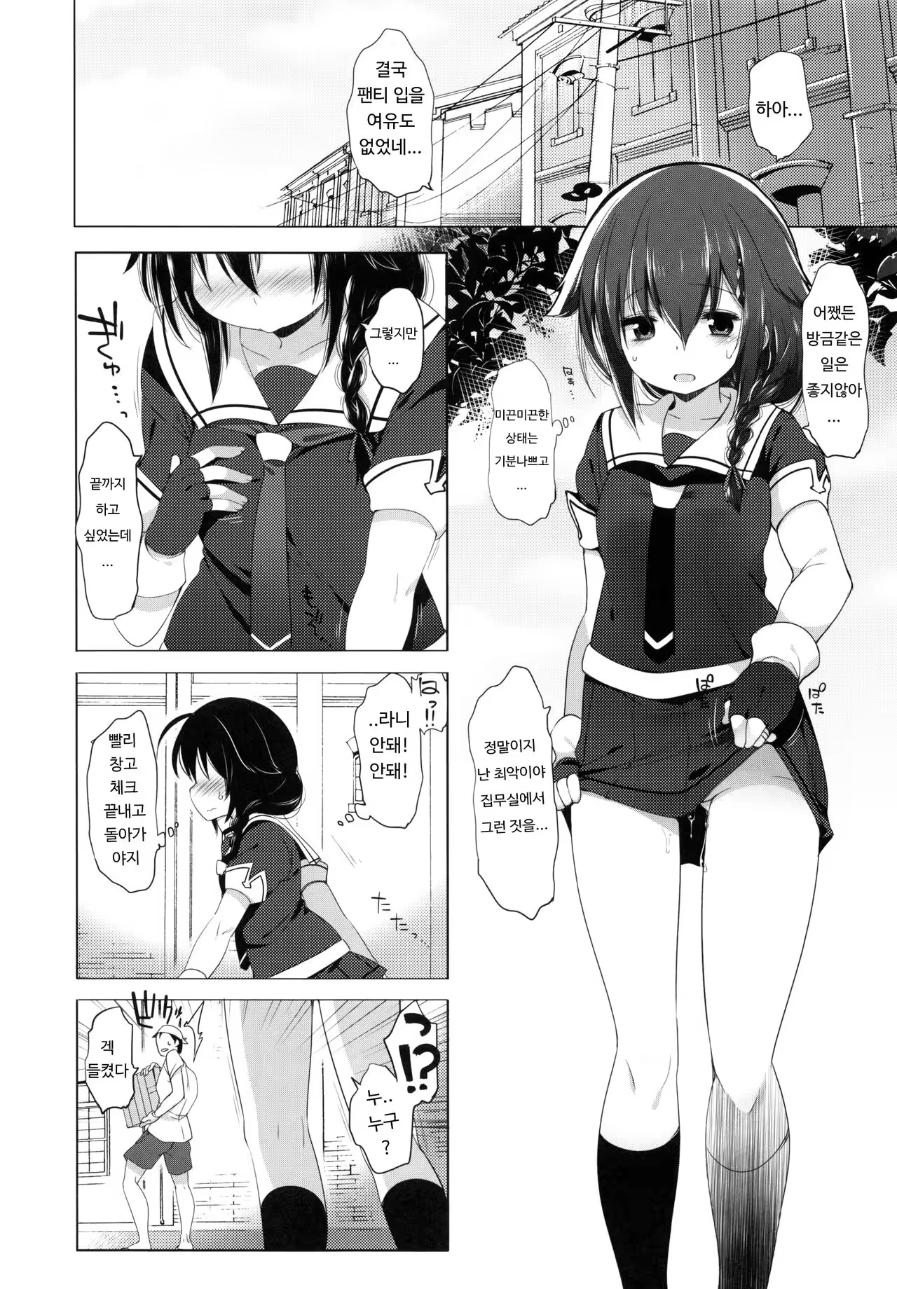 Content 966522 - 11 페이지