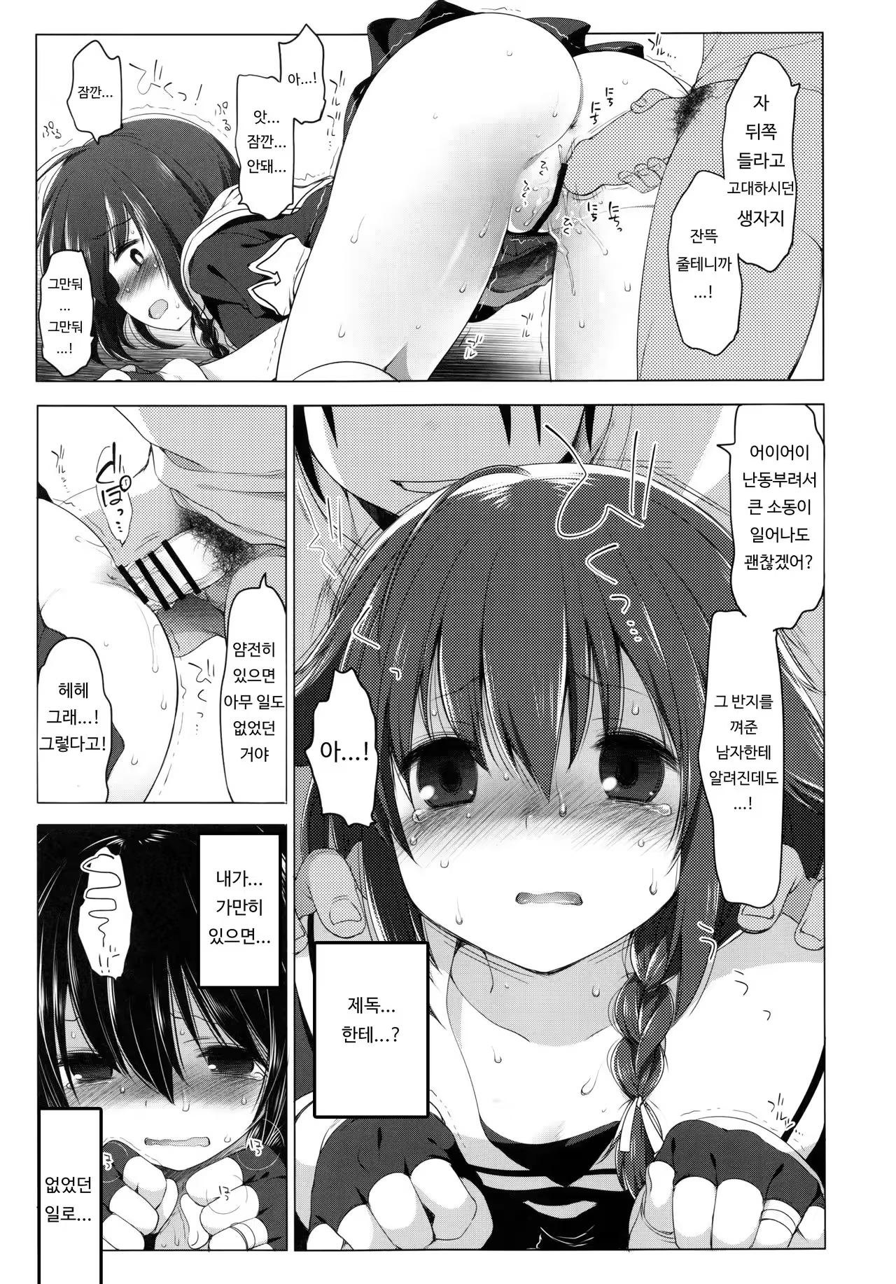 Content 966522 - 18 페이지