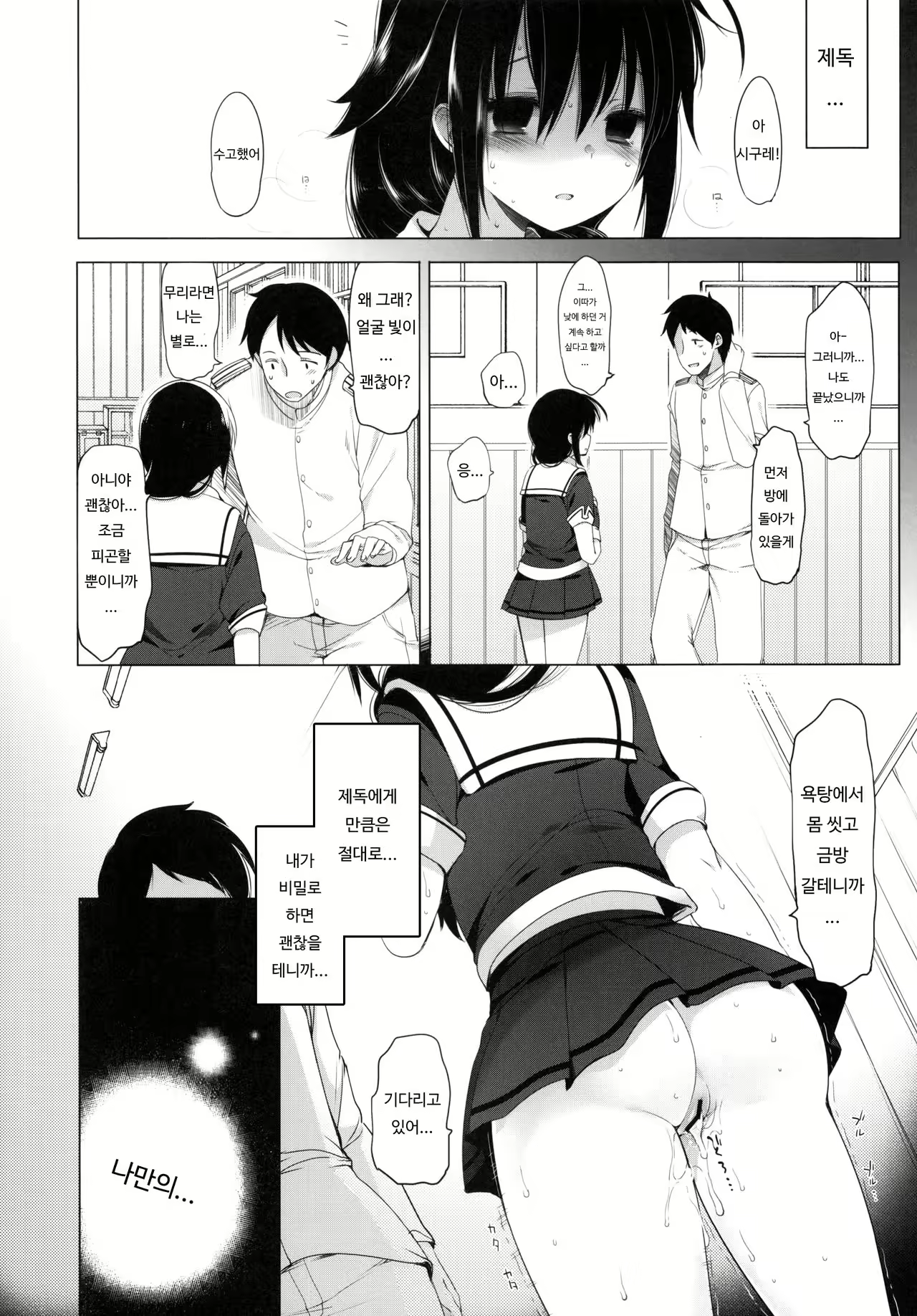 Content 966522 - 27 페이지
