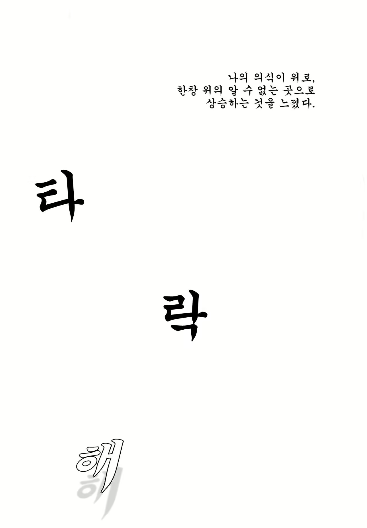 Content 966522 - 3 페이지