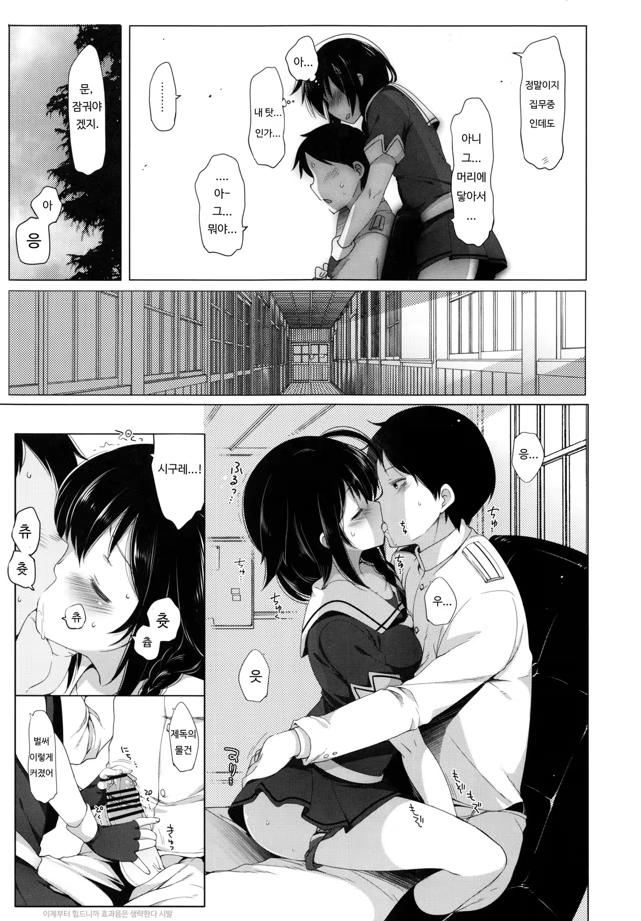 Content 966522 - 6 페이지
