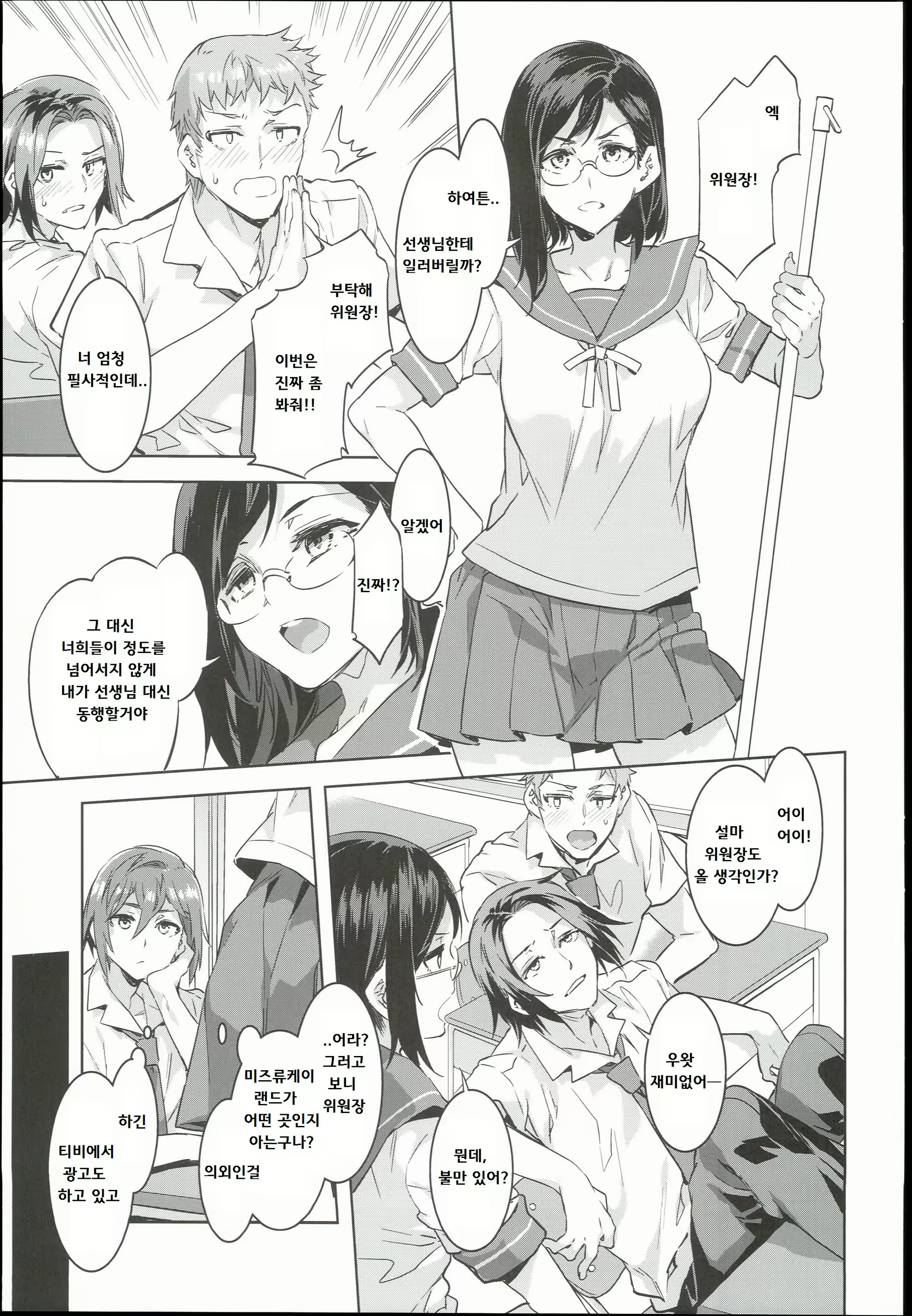 Content 966525 - 10 페이지