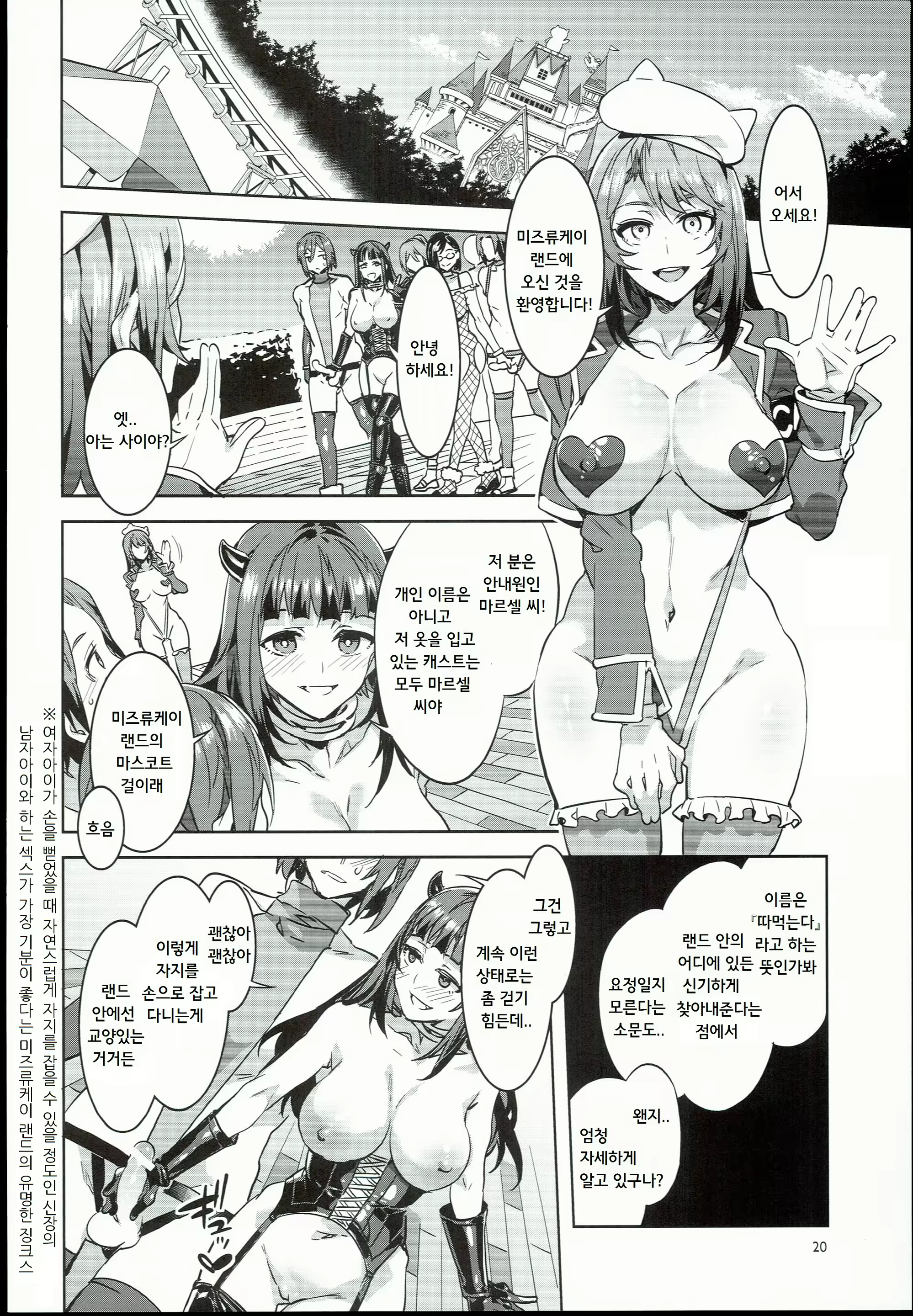Content 966525 - 21 페이지