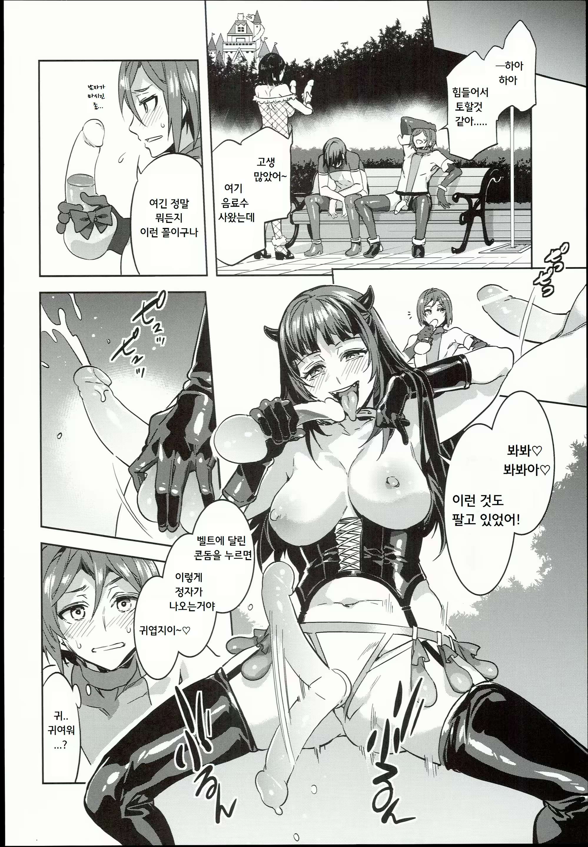 Content 966525 - 25 페이지