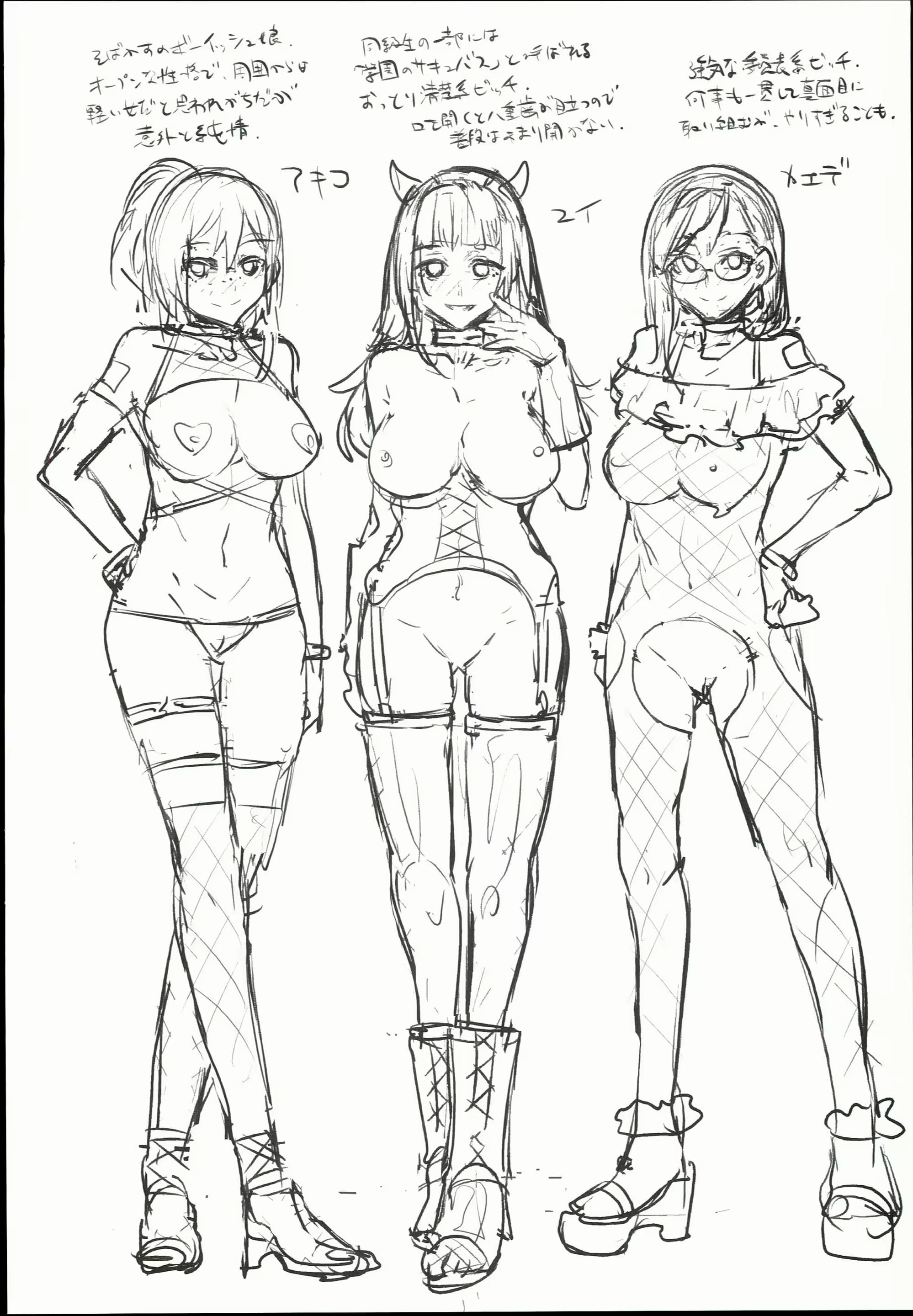 Content 966525 - 37 페이지