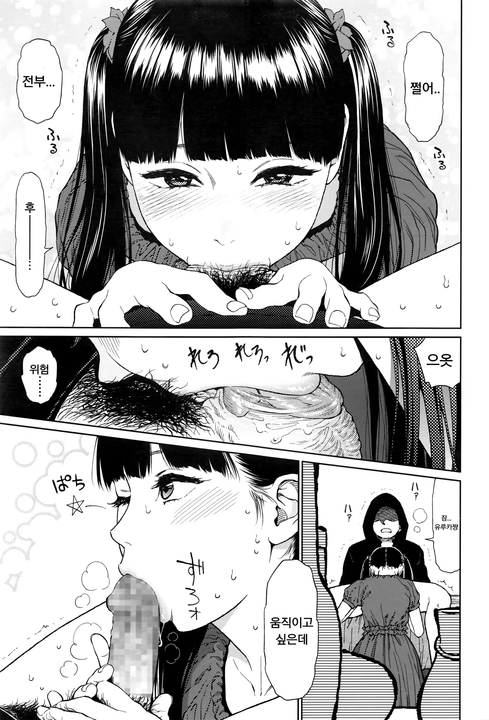 Content 966554 - 18 페이지