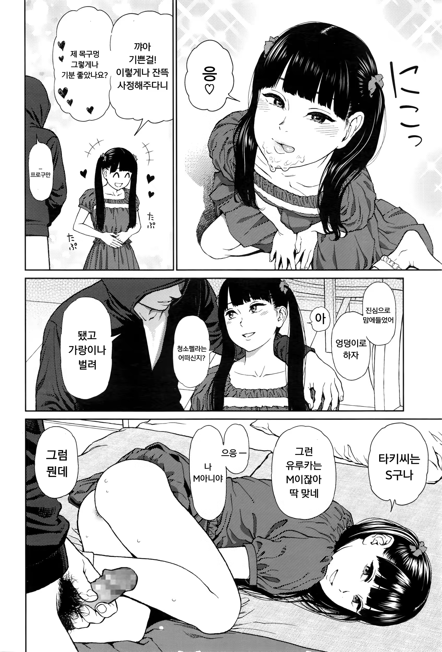 Content 966554 - 21 페이지