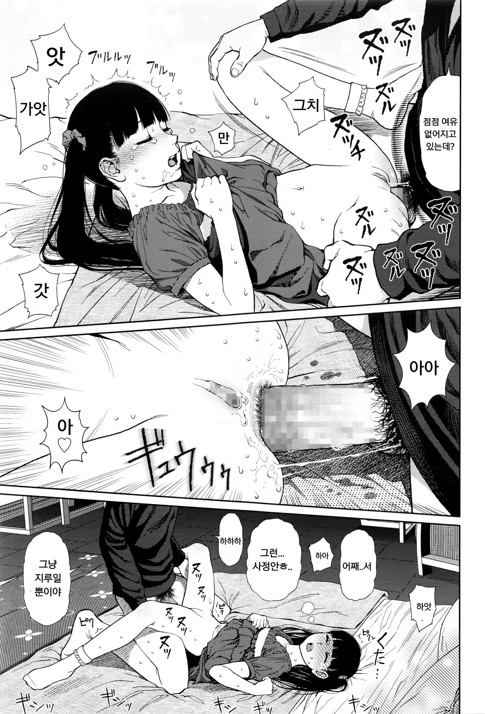 Content 966554 - 24 페이지