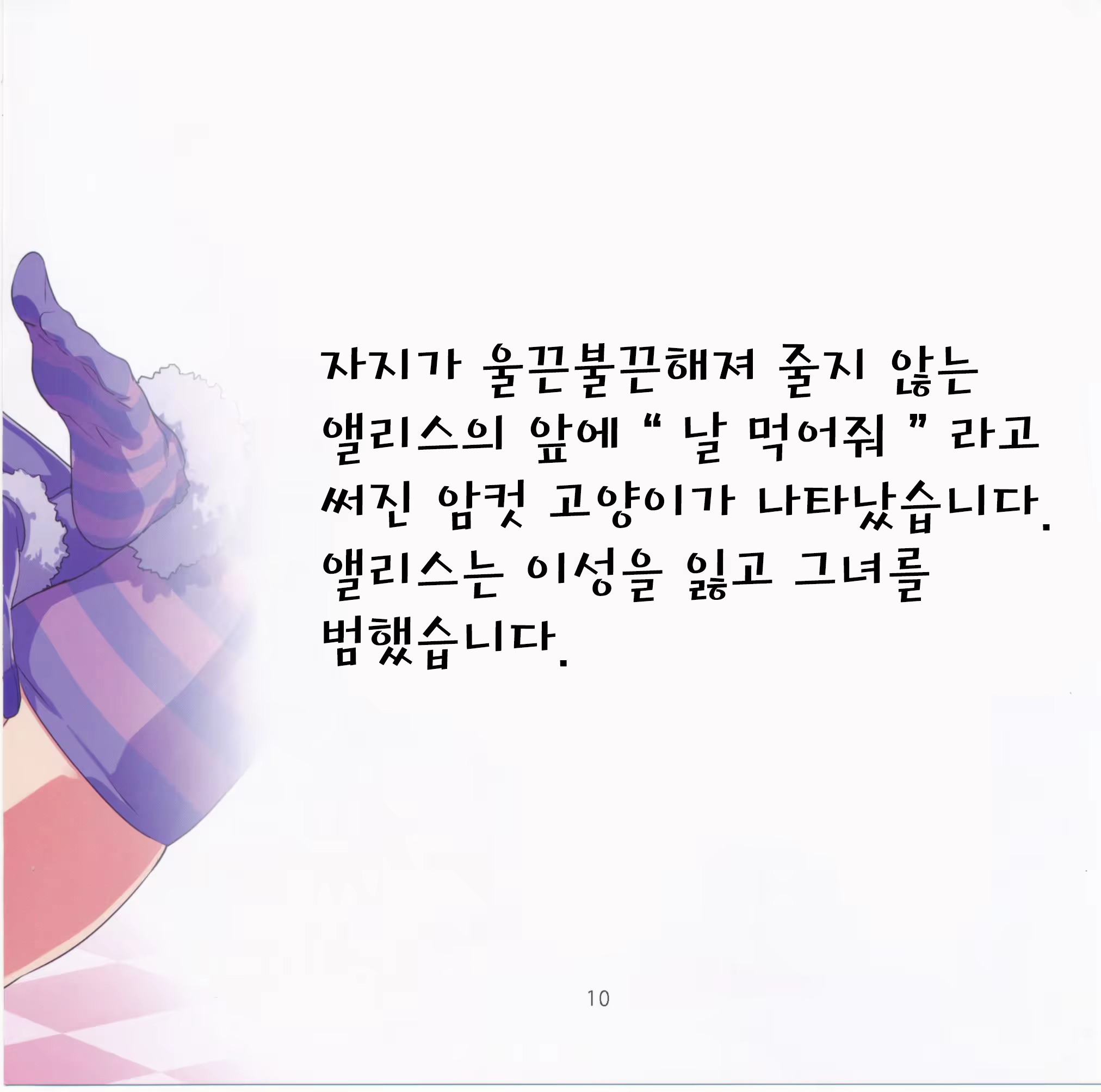 Content 966618 - 11 페이지