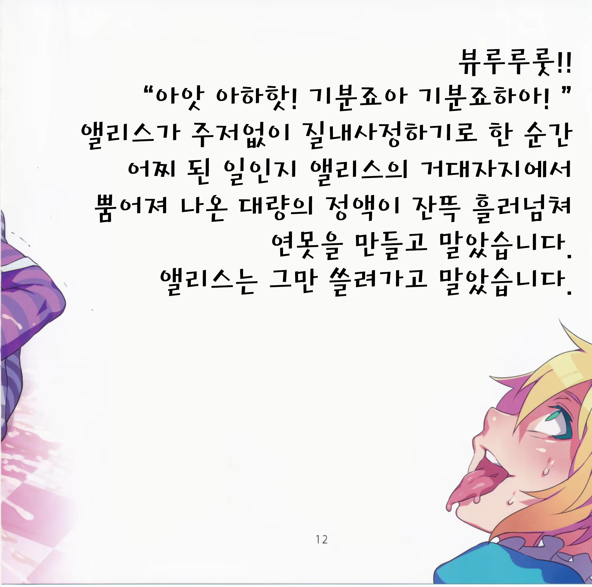 Content 966618 - 13 페이지