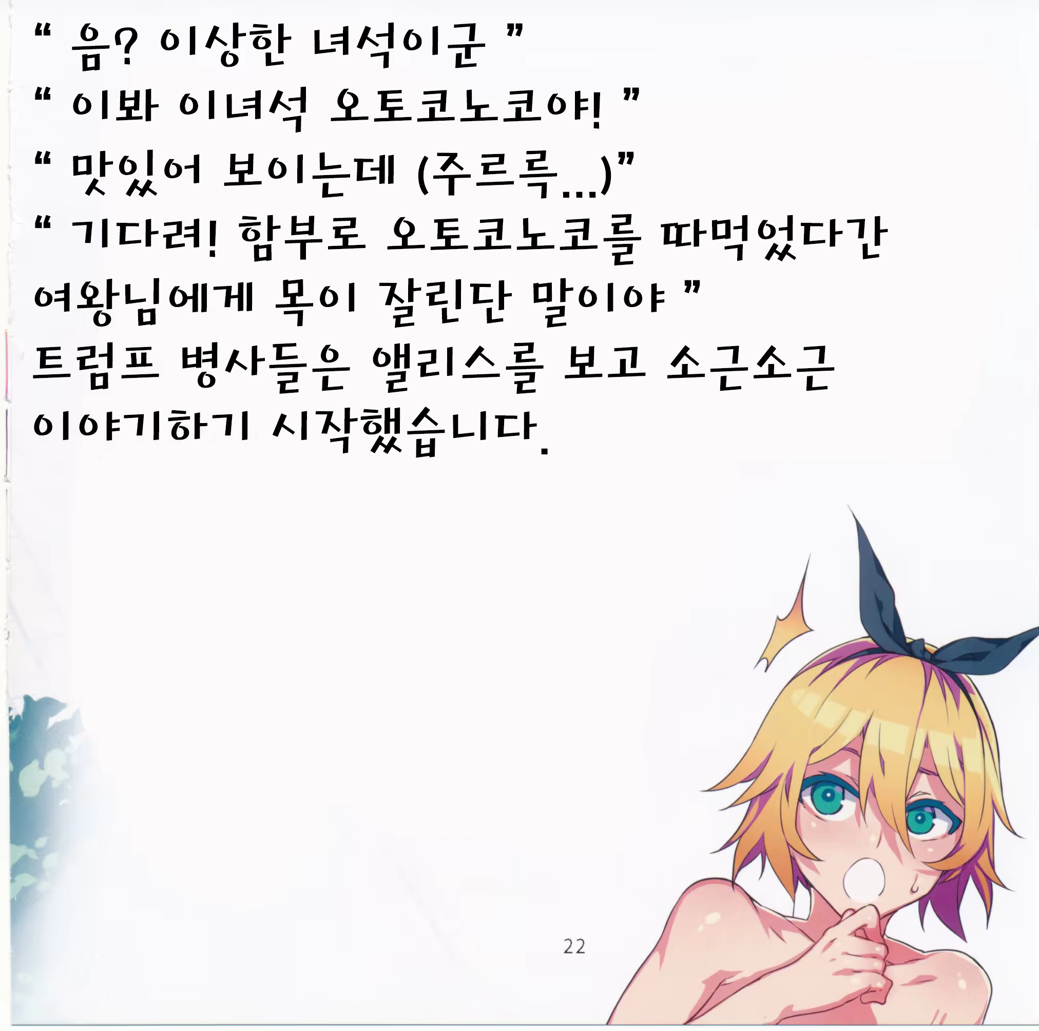 Content 966618 - 23 페이지
