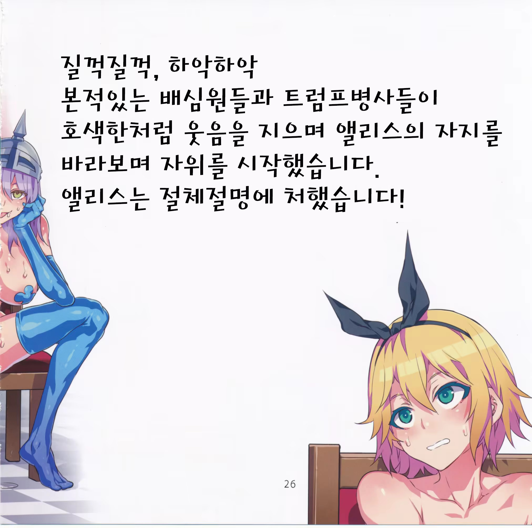 Content 966618 - 27 페이지