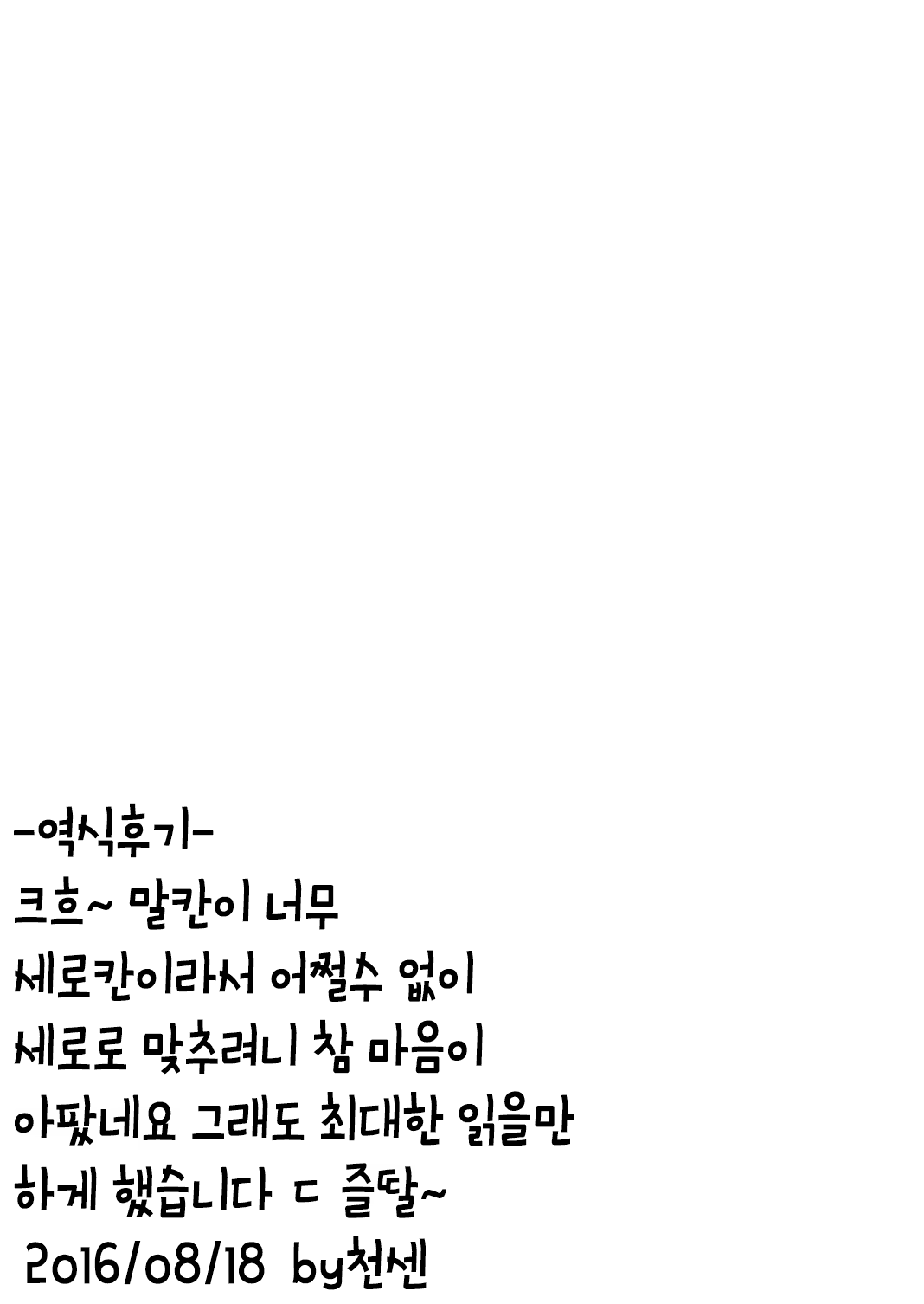 Content 966656 - 13 페이지