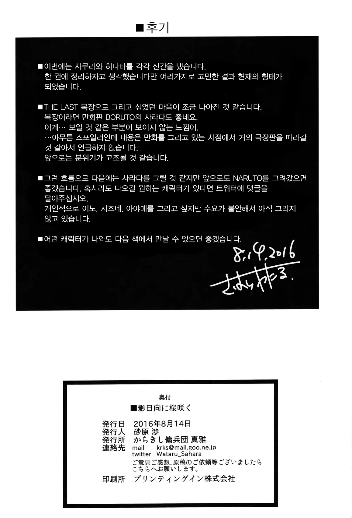 Content 966792 - 25 페이지