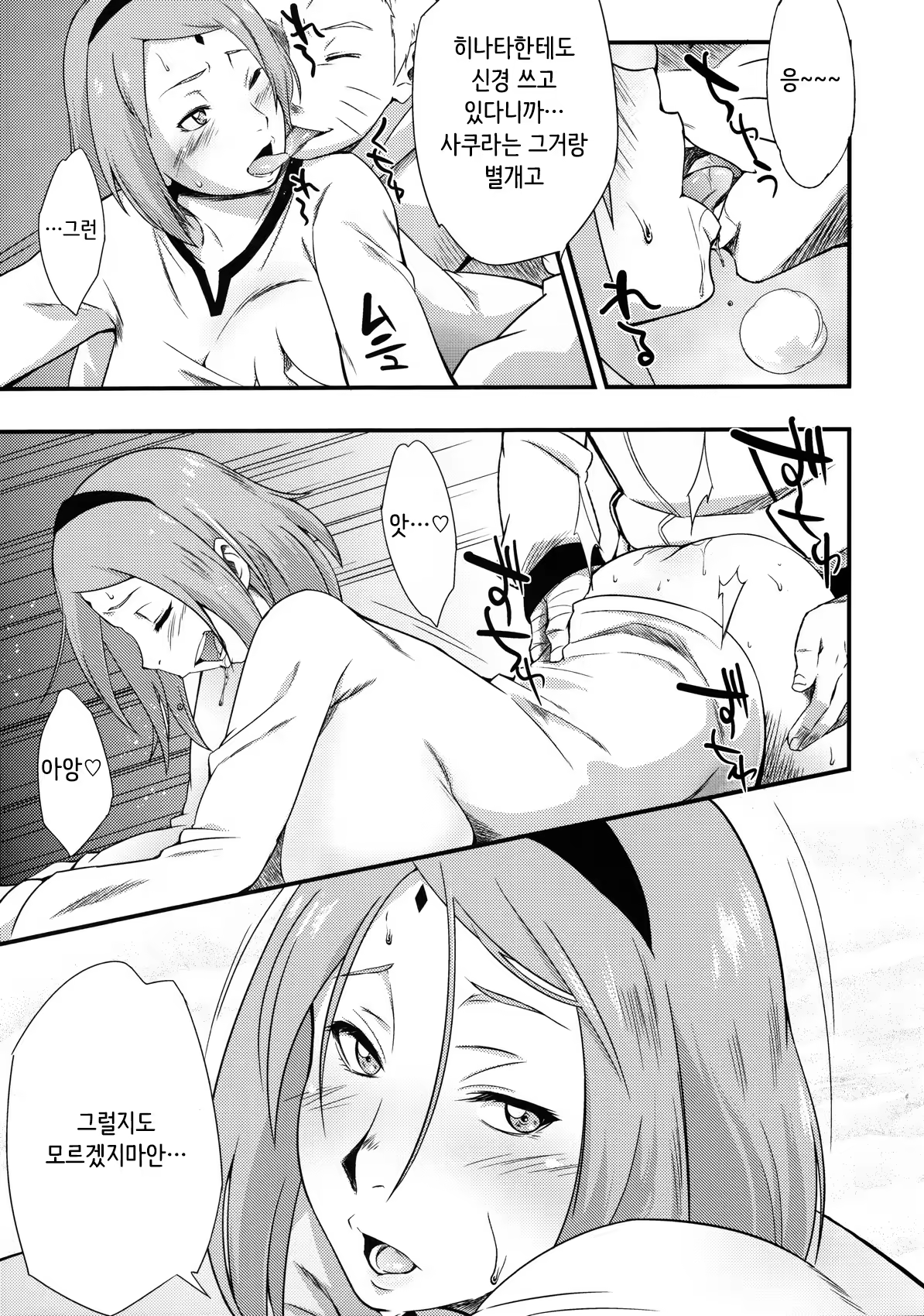 Content 966792 - 6 페이지
