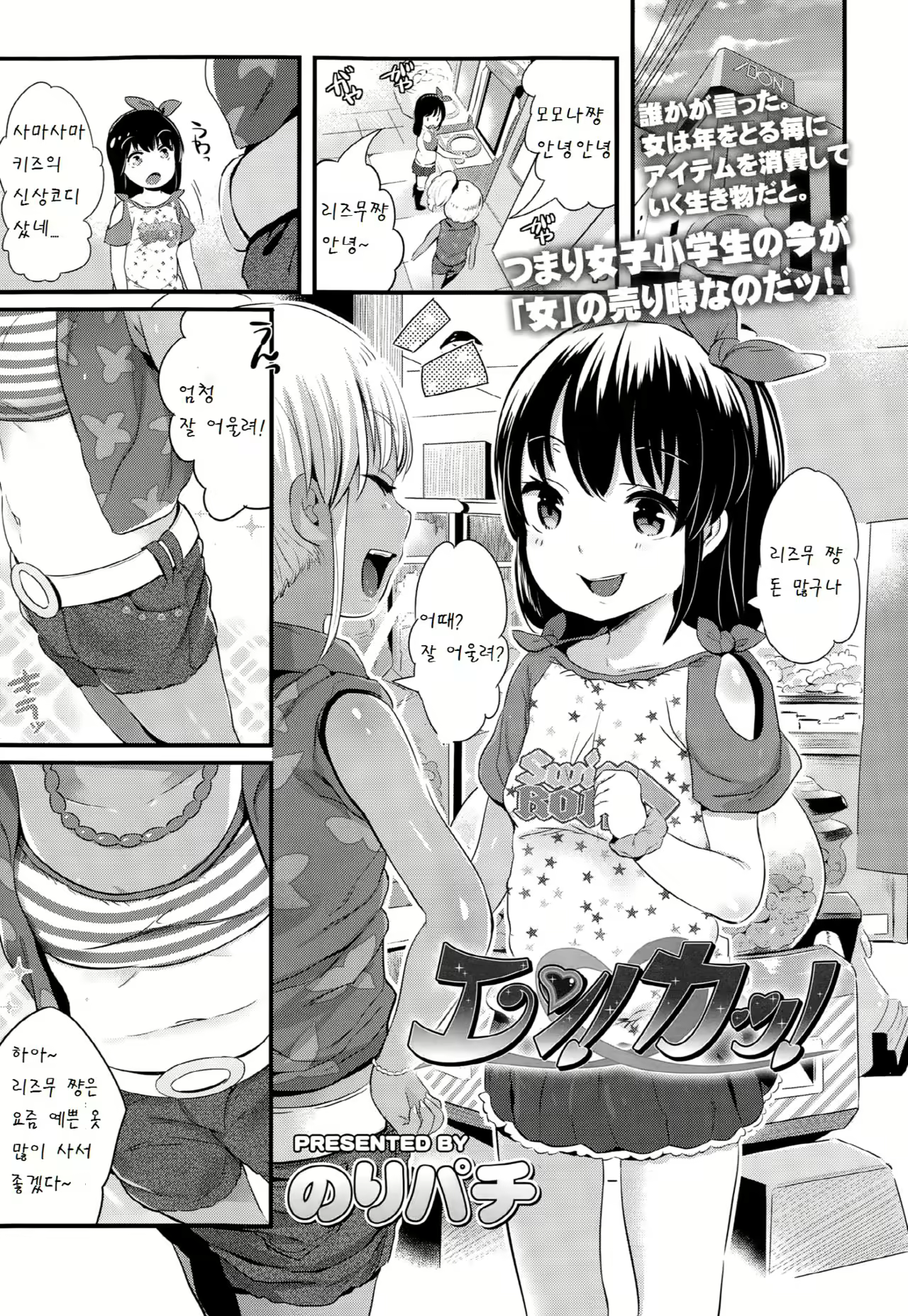 Content 966811 - 1 페이지