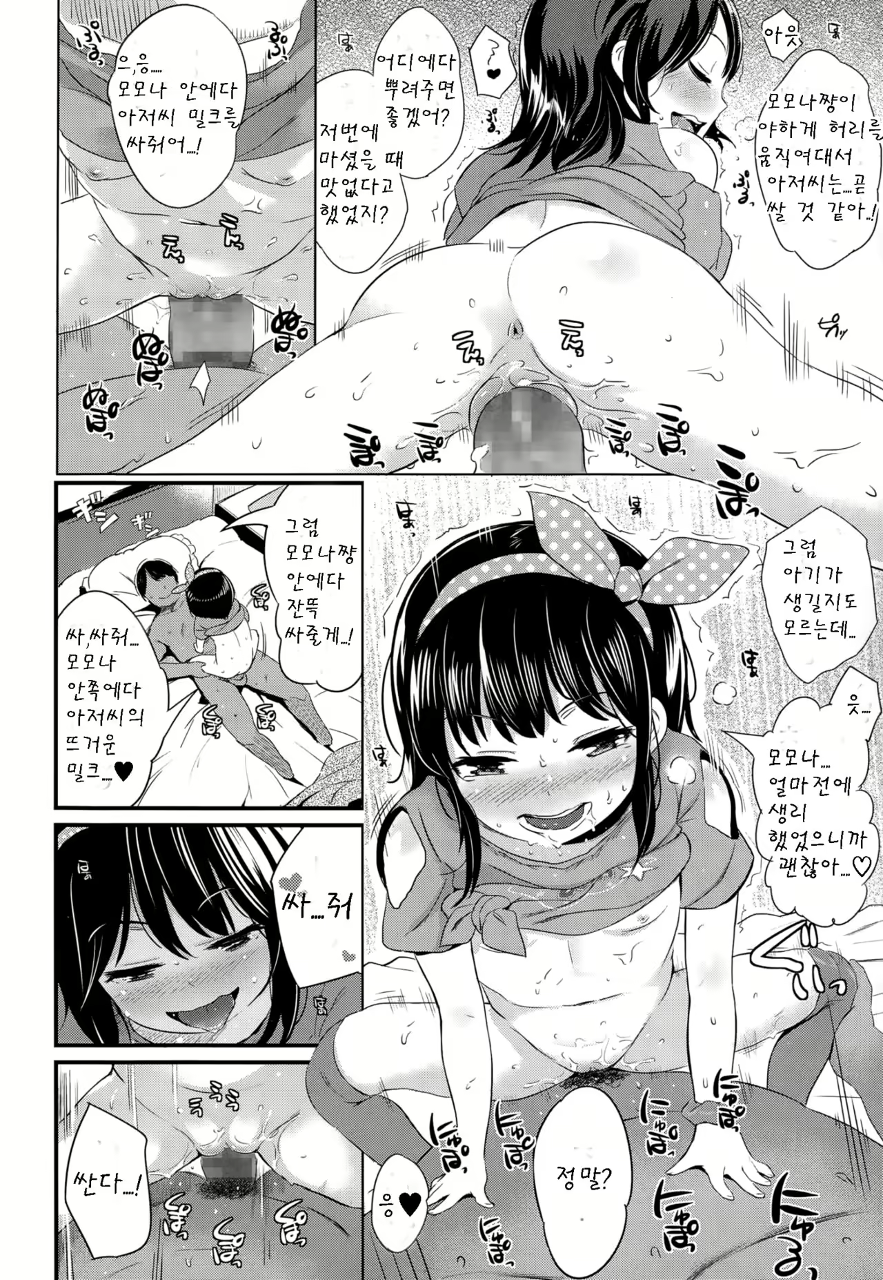 Content 966811 - 20 페이지