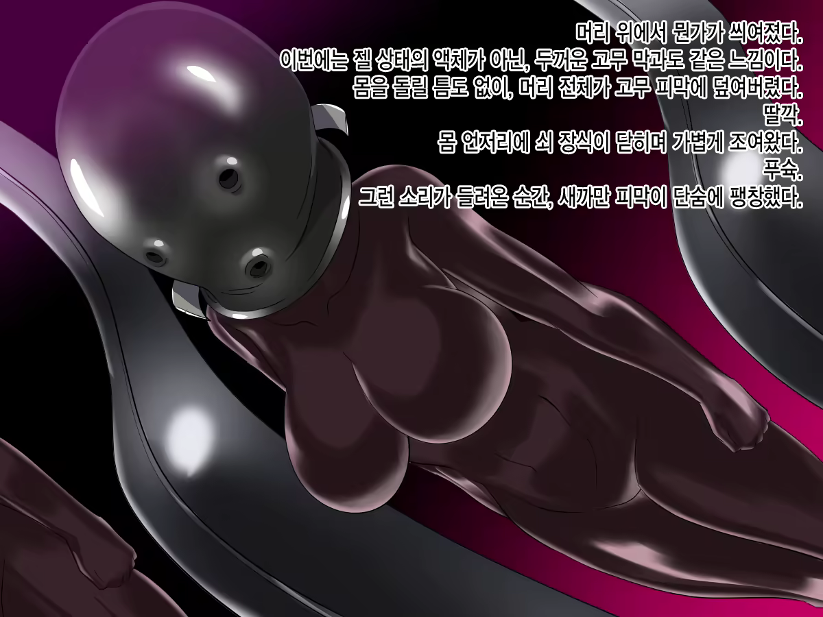 Content 966868 - 15 페이지
