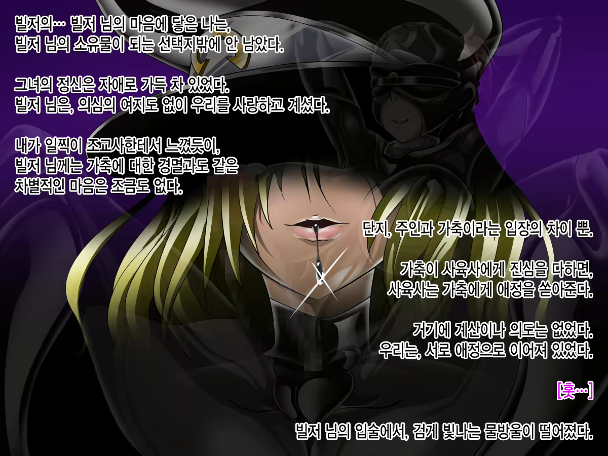Content 966868 - 76 페이지