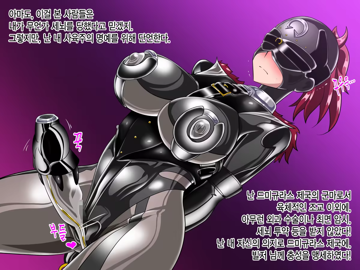 Content 966868 - 83 페이지