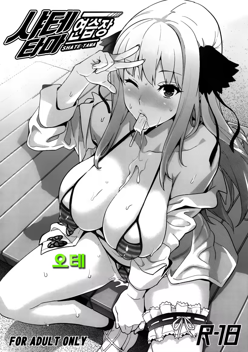 Content 966873 - 1 페이지