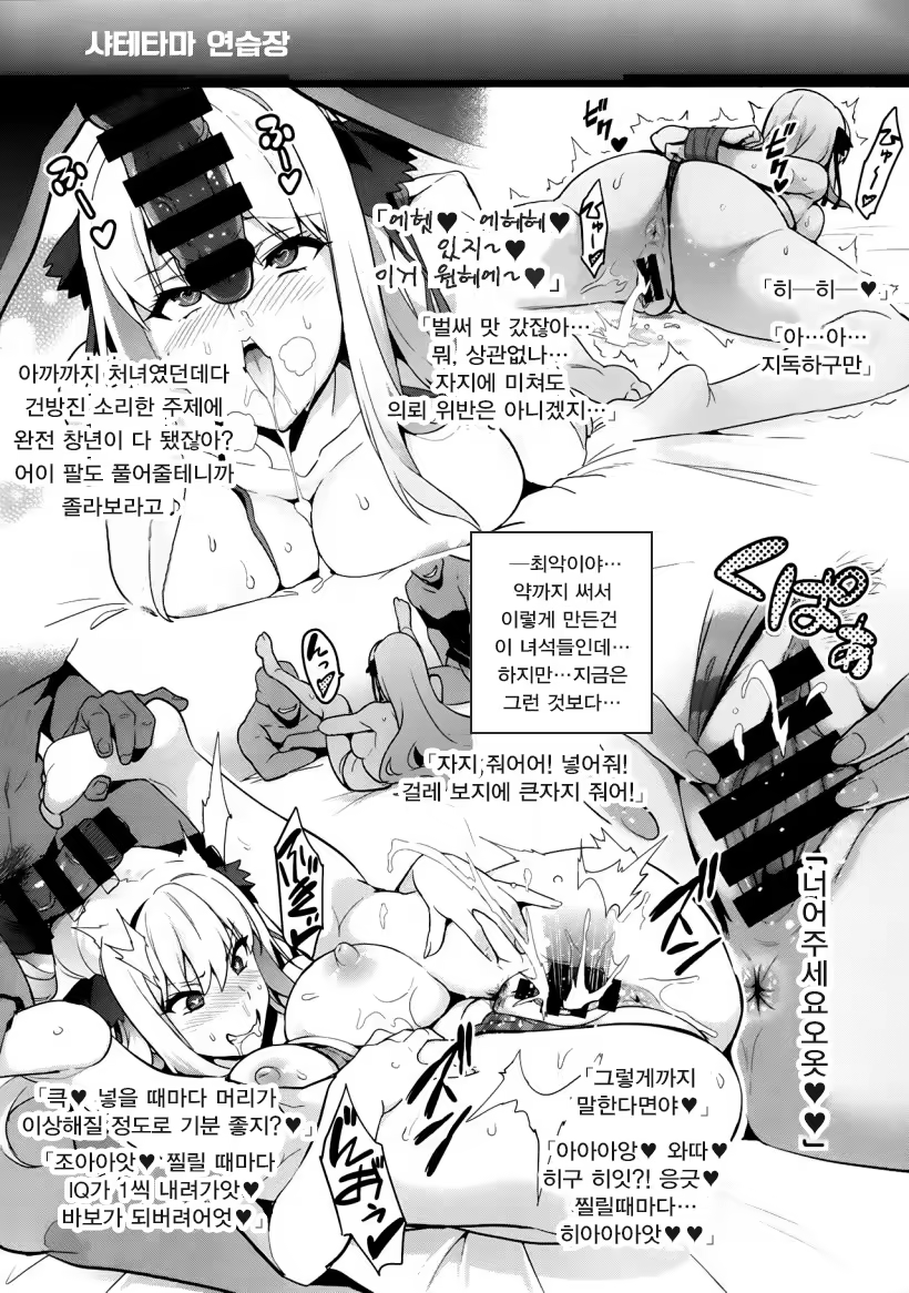 Content 966873 - 6 페이지
