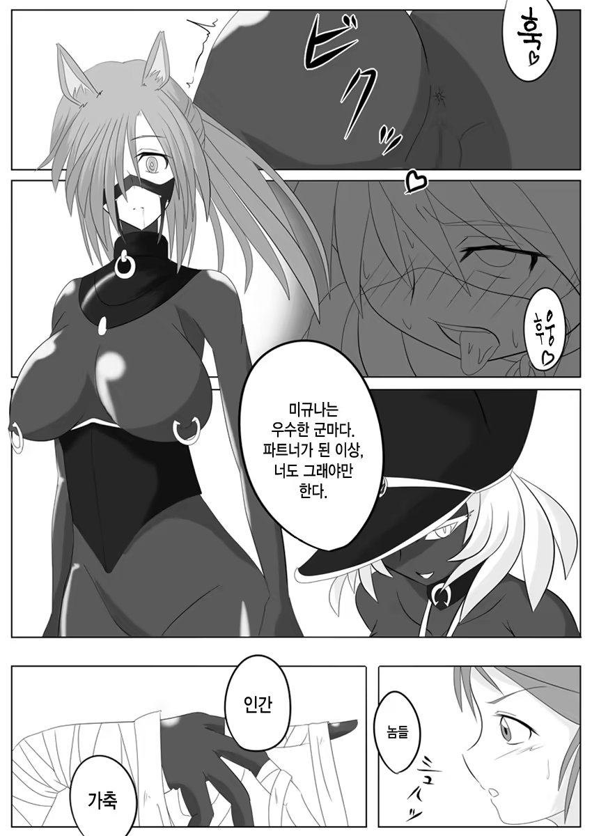 Content 967042 - 10 페이지