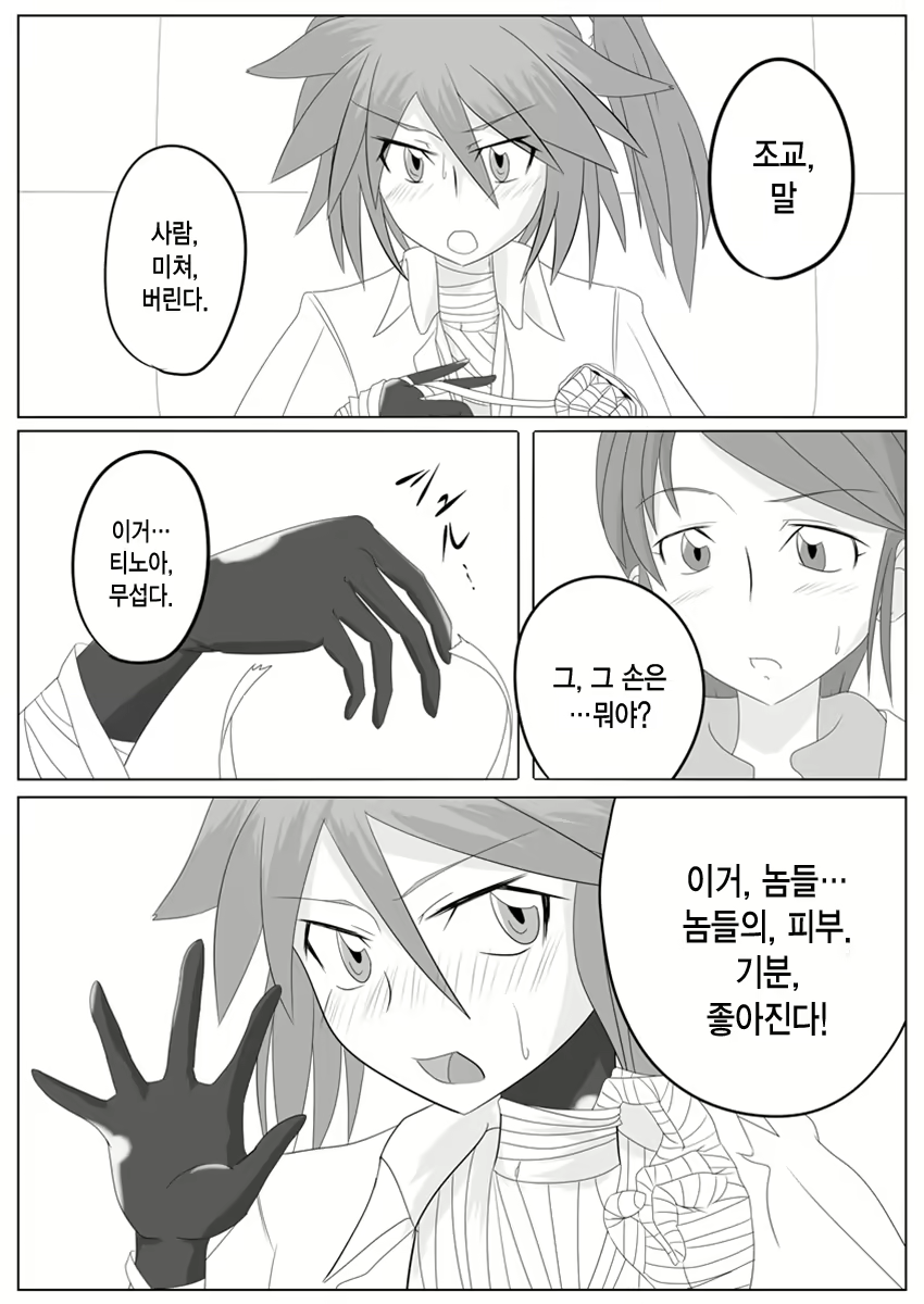 Content 967042 - 11 페이지