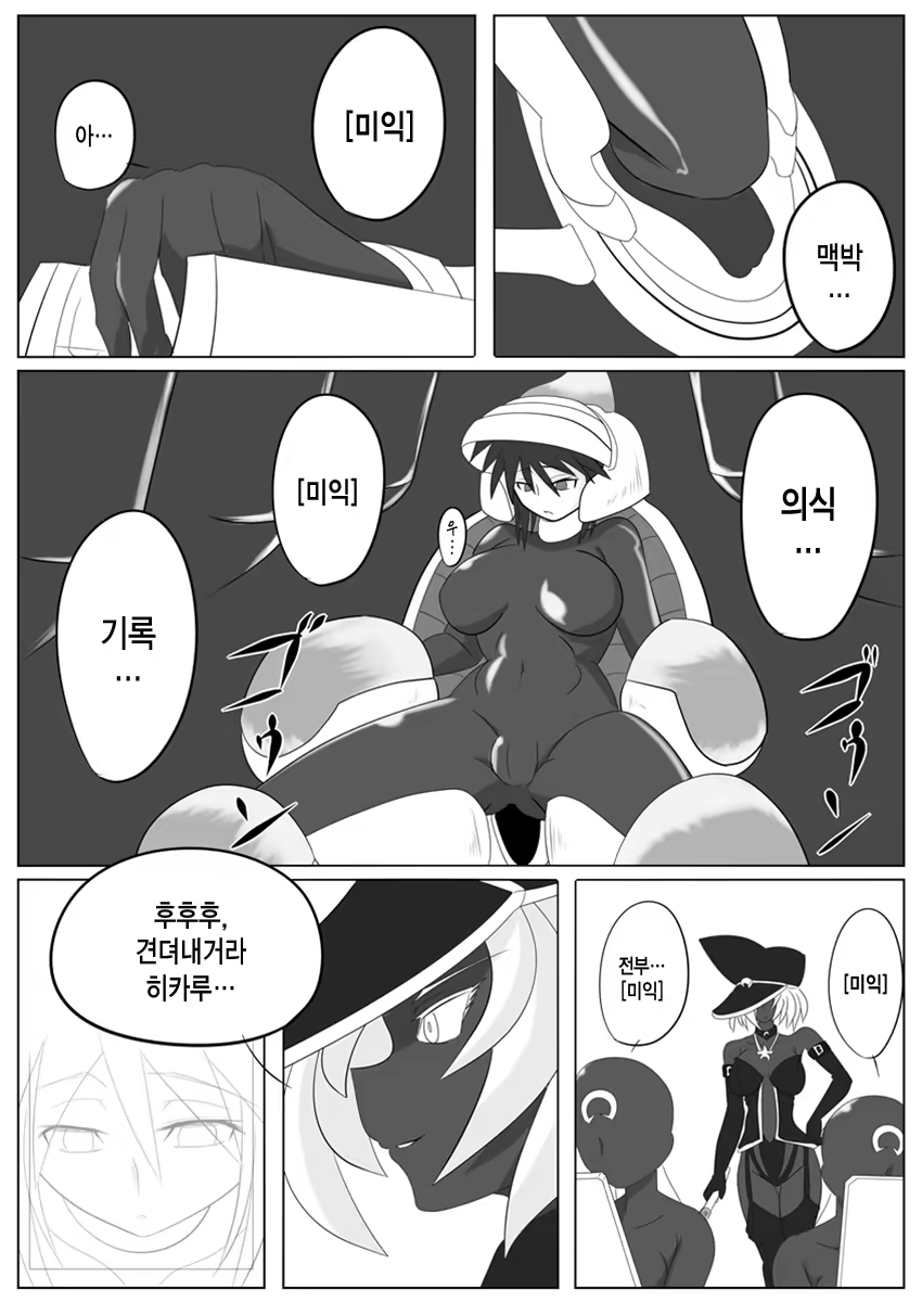 Content 967042 - 12 페이지