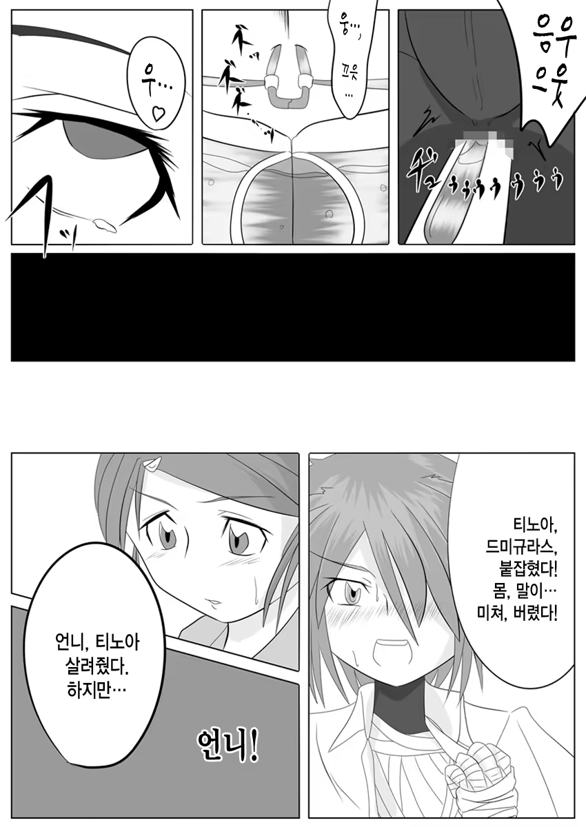 Content 967042 - 14 페이지