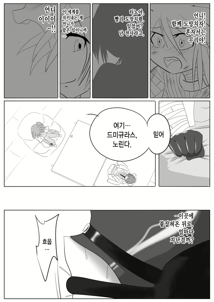 Content 967042 - 15 페이지