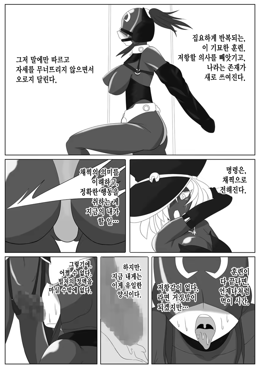 Content 967042 - 16 페이지