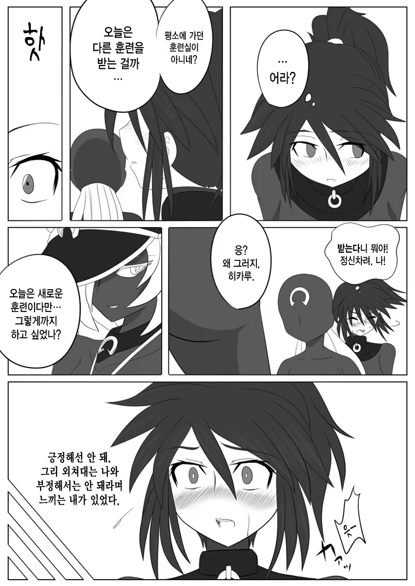 Content 967042 - 18 페이지