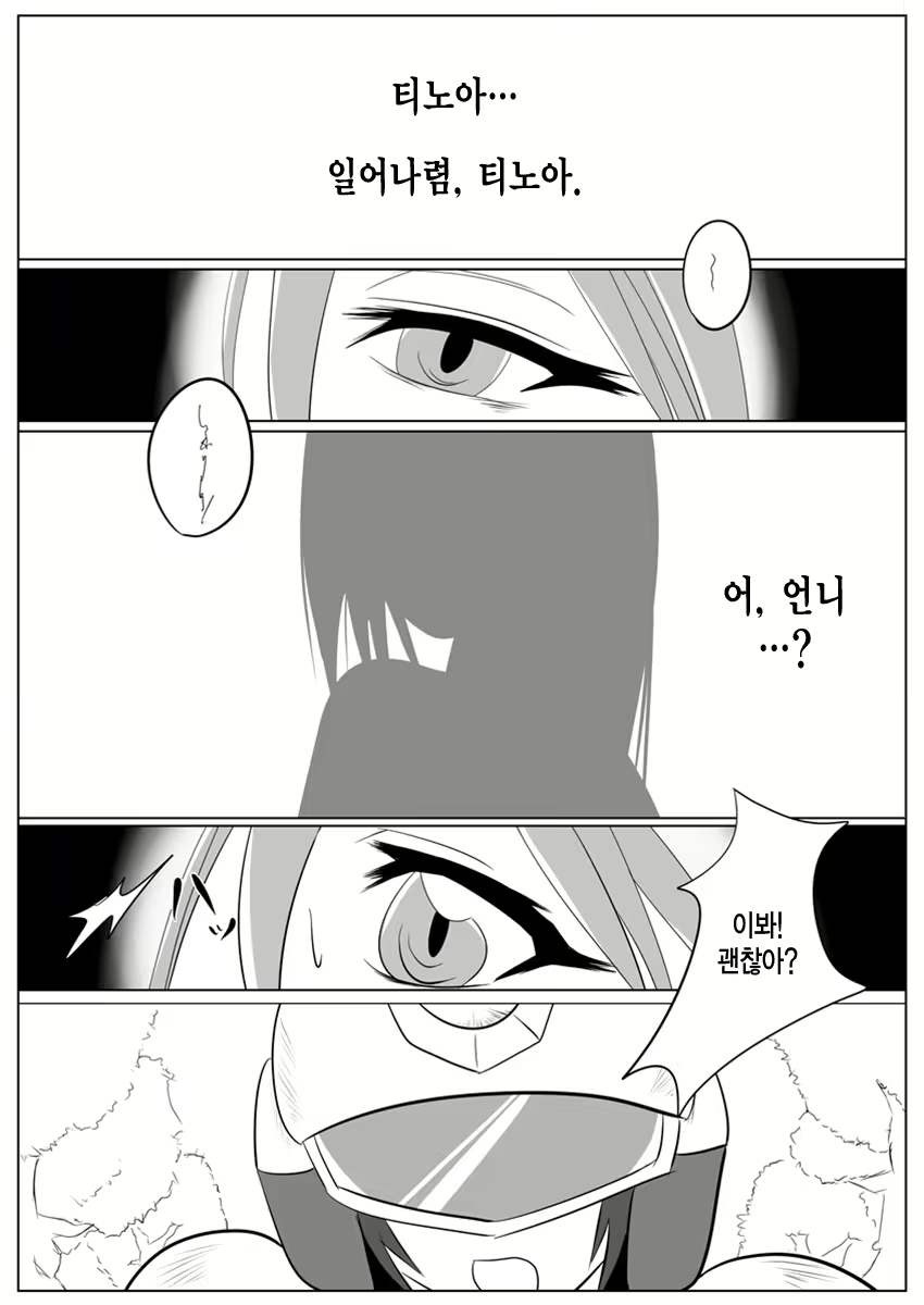 Content 967042 - 2 페이지
