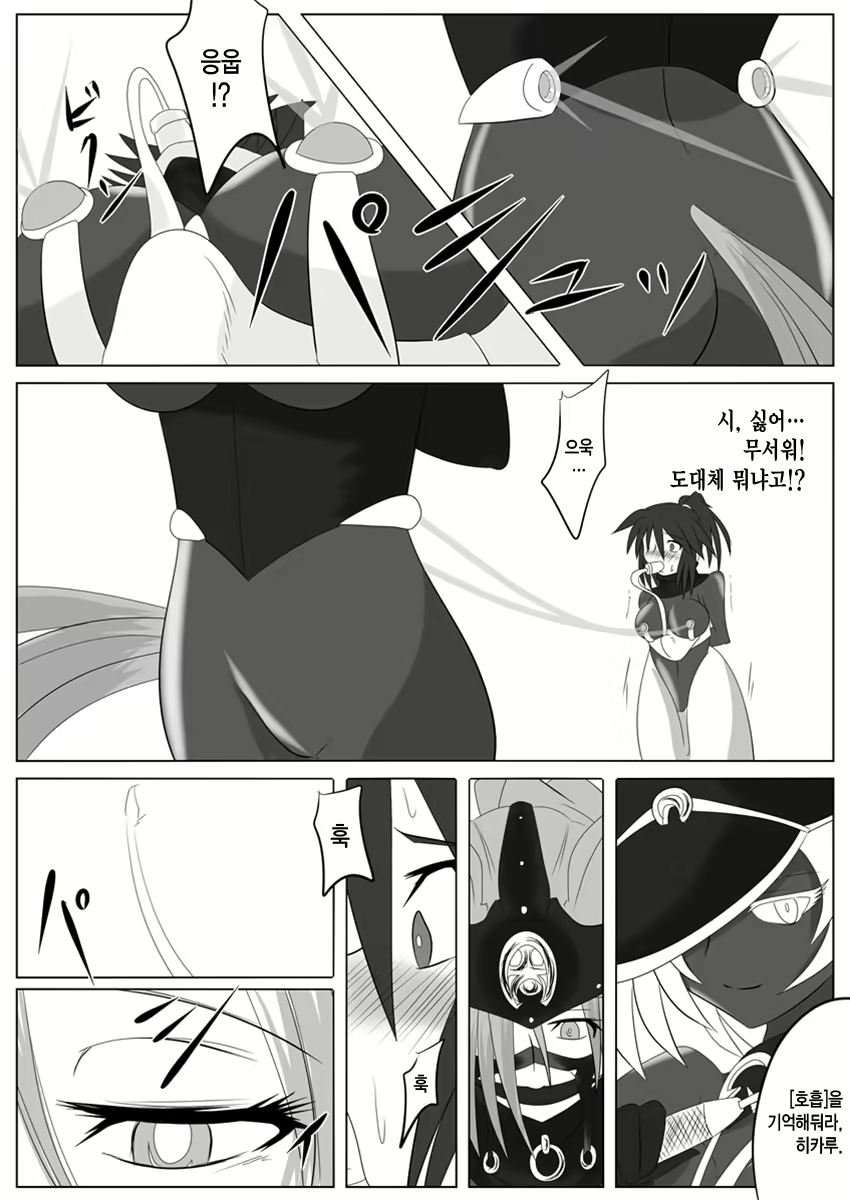 Content 967042 - 21 페이지