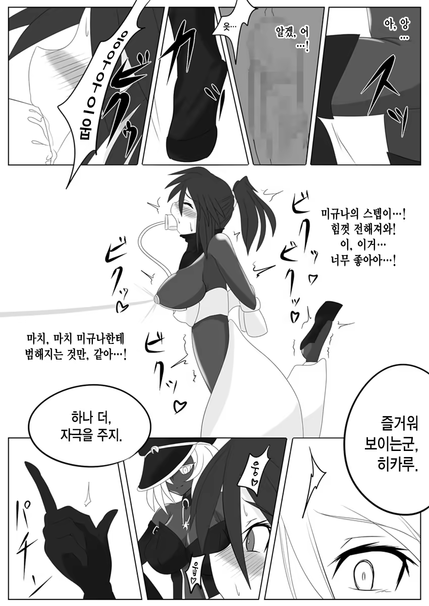 Content 967042 - 23 페이지