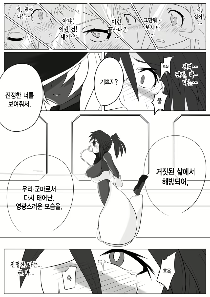 Content 967042 - 26 페이지