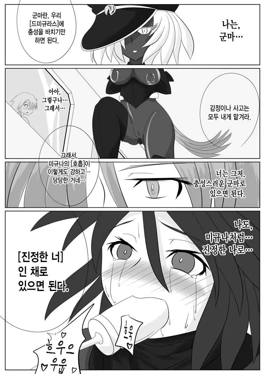 Content 967042 - 27 페이지