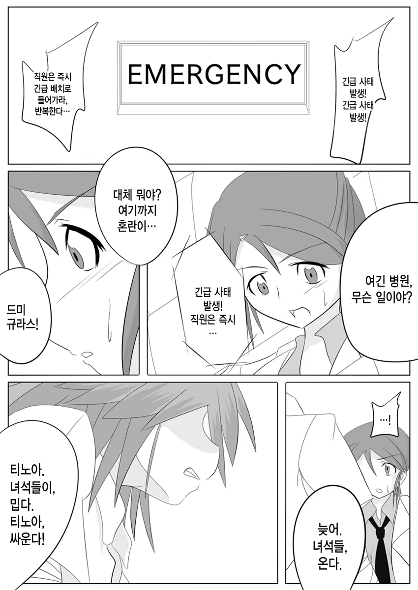 Content 967042 - 30 페이지