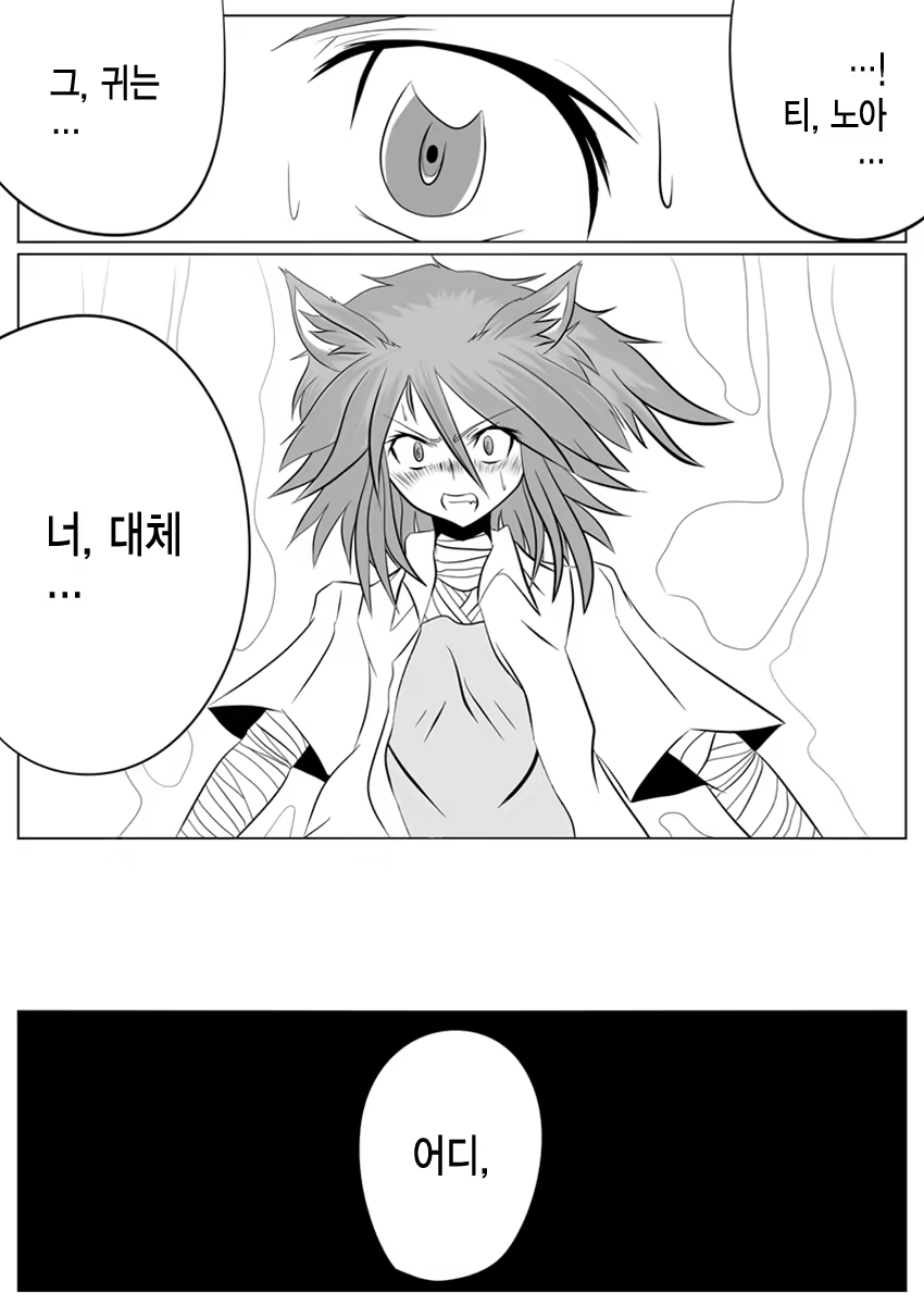 Content 967042 - 31 페이지