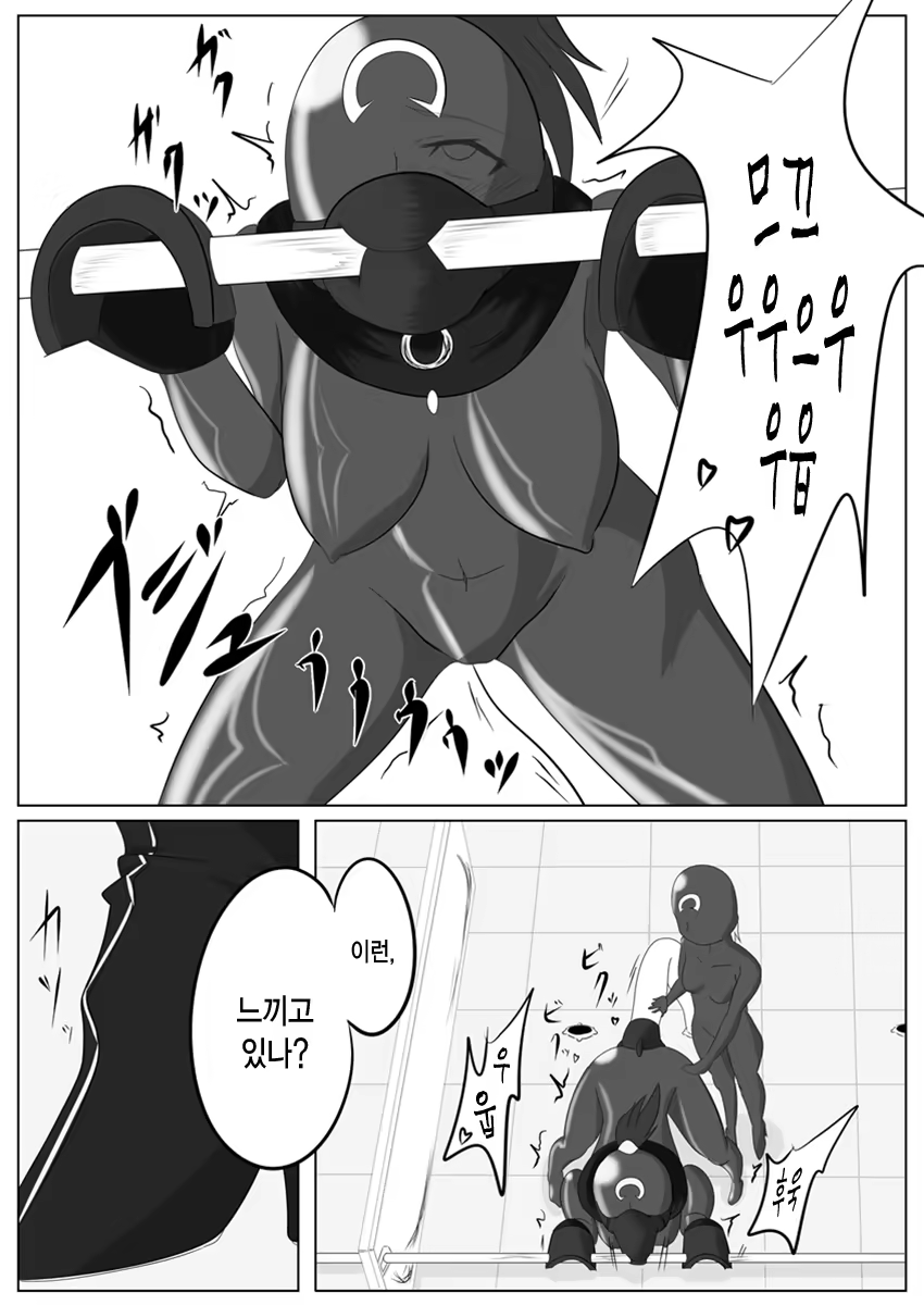Content 967042 - 6 페이지